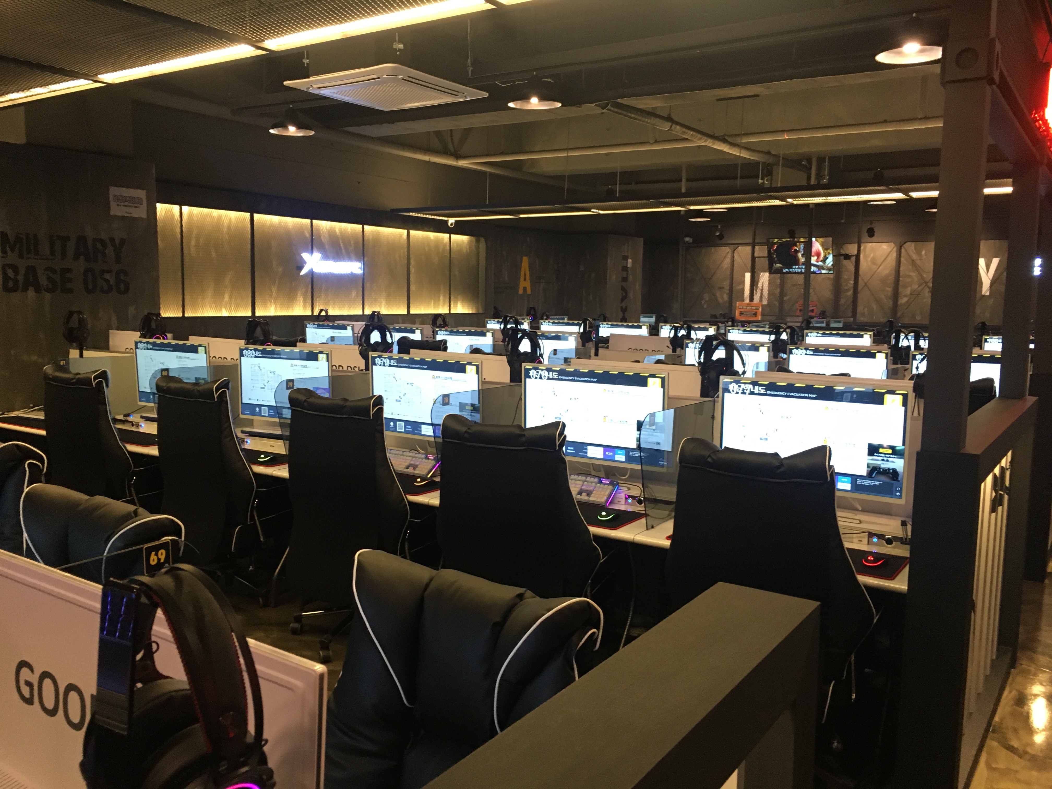 제너스PC 양산본점