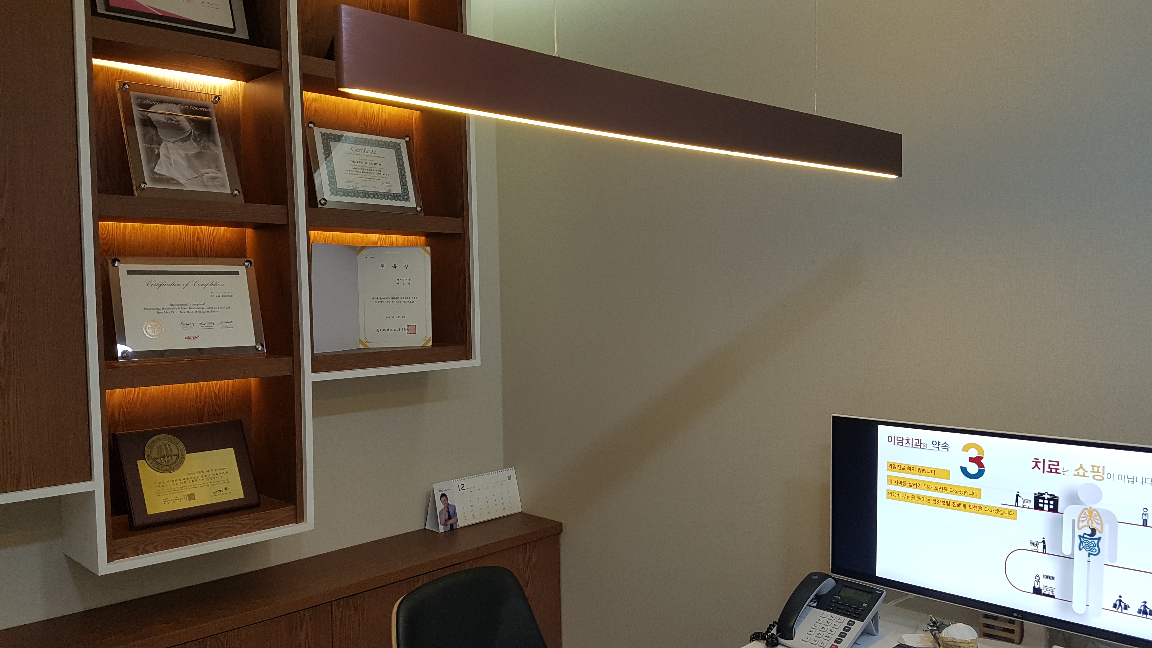 이담치과의원 대표 이미지