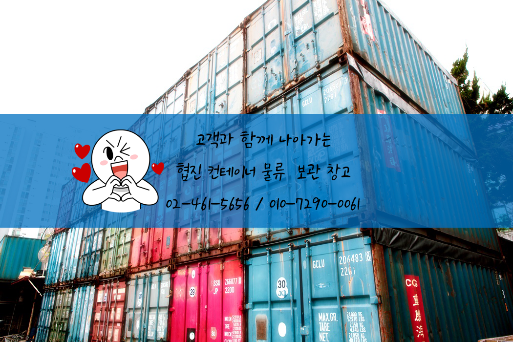 협진제유산업