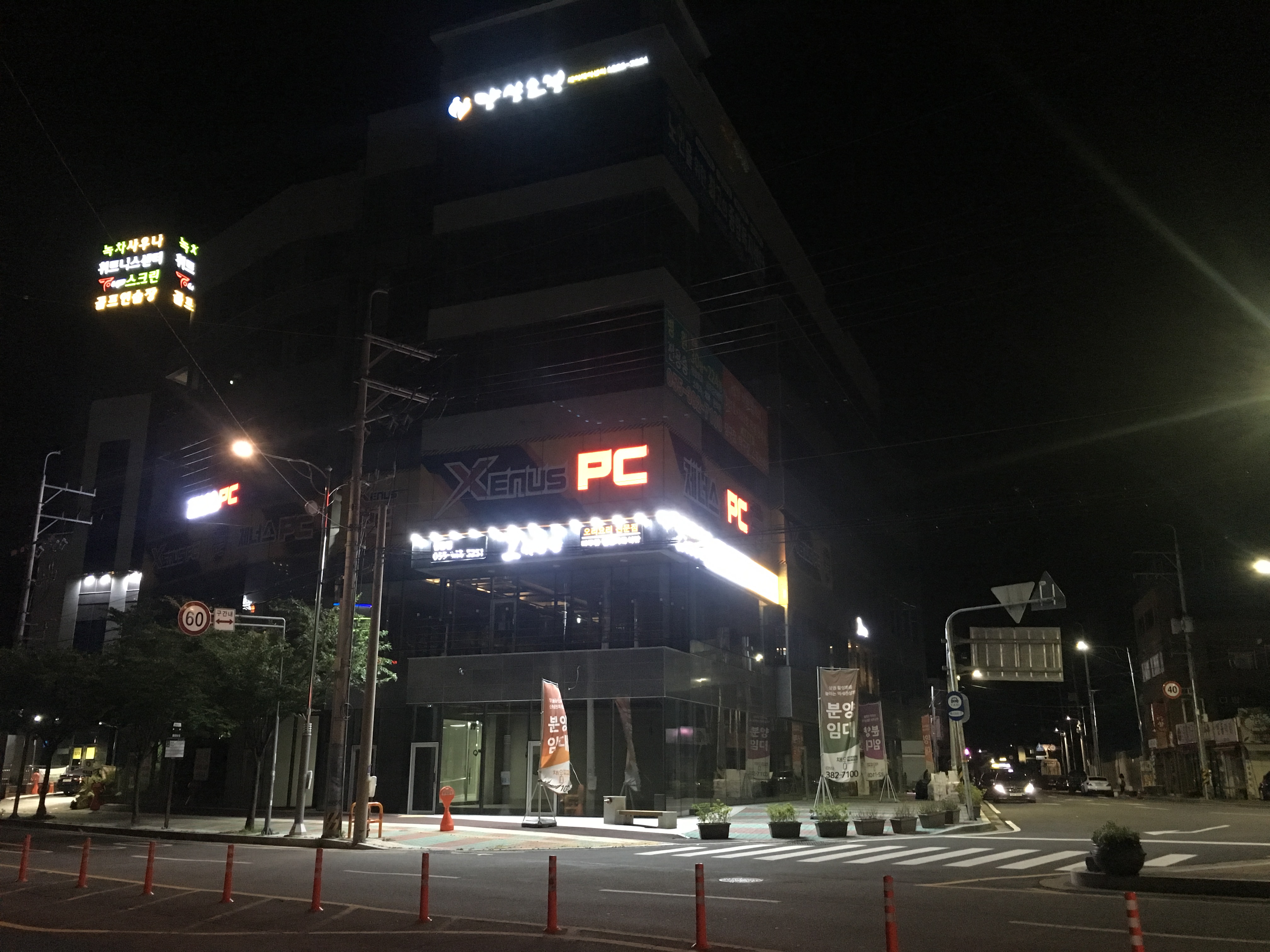 제너스PC 양산본점