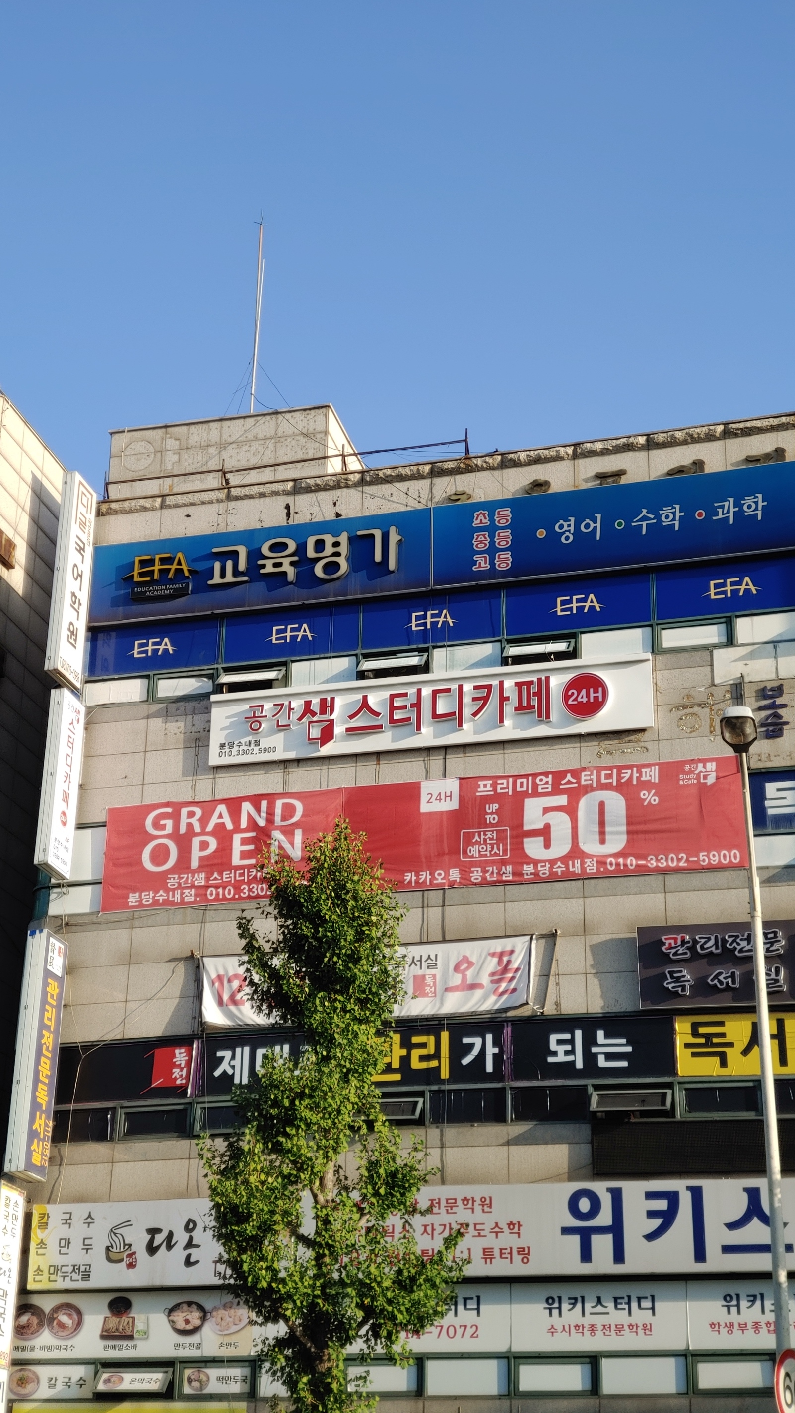 업체사진