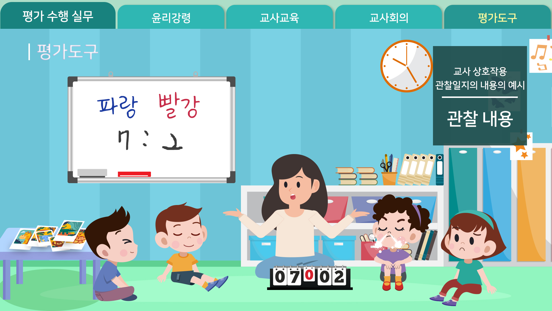 HRD에셋