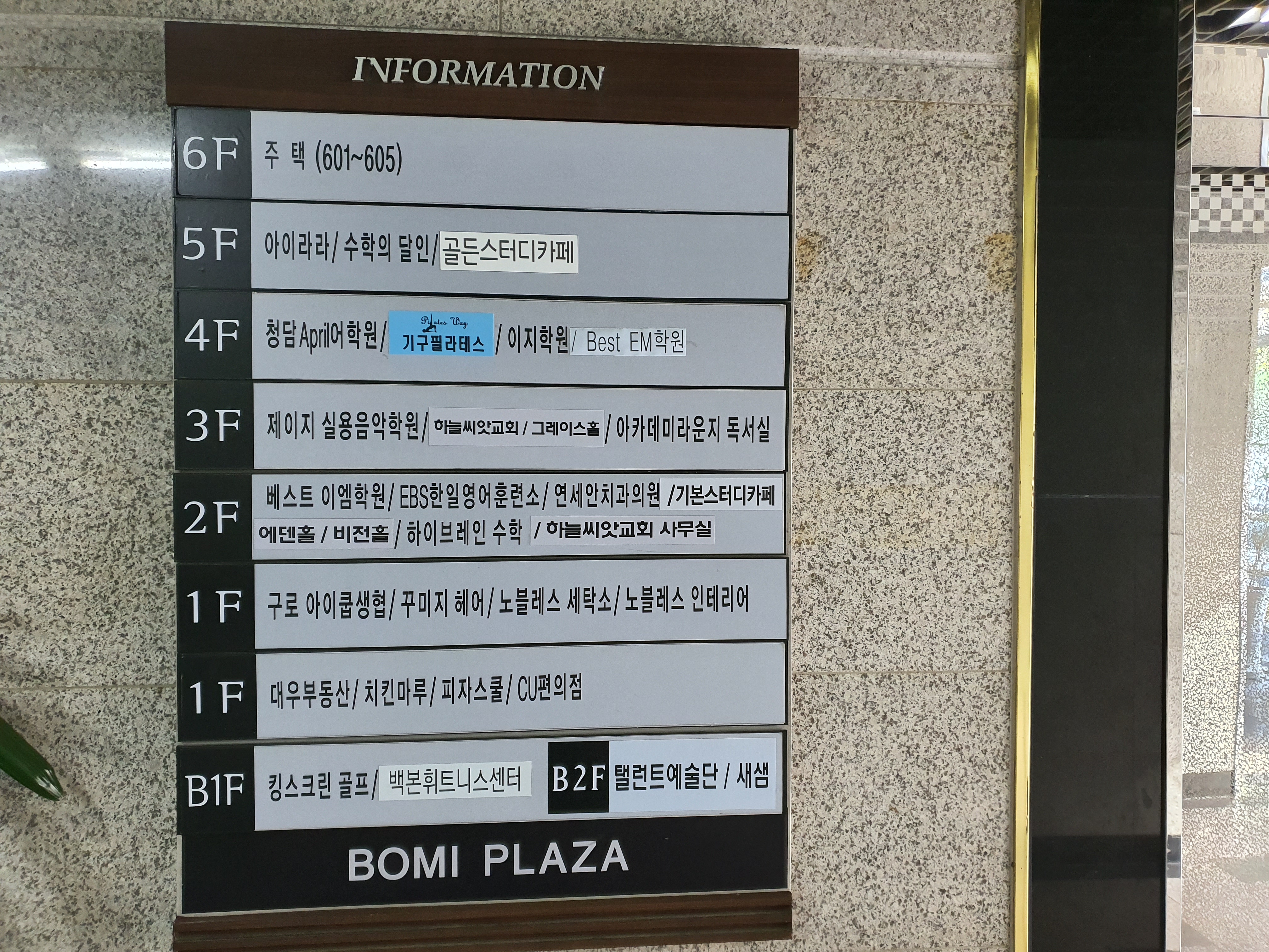 업체사진