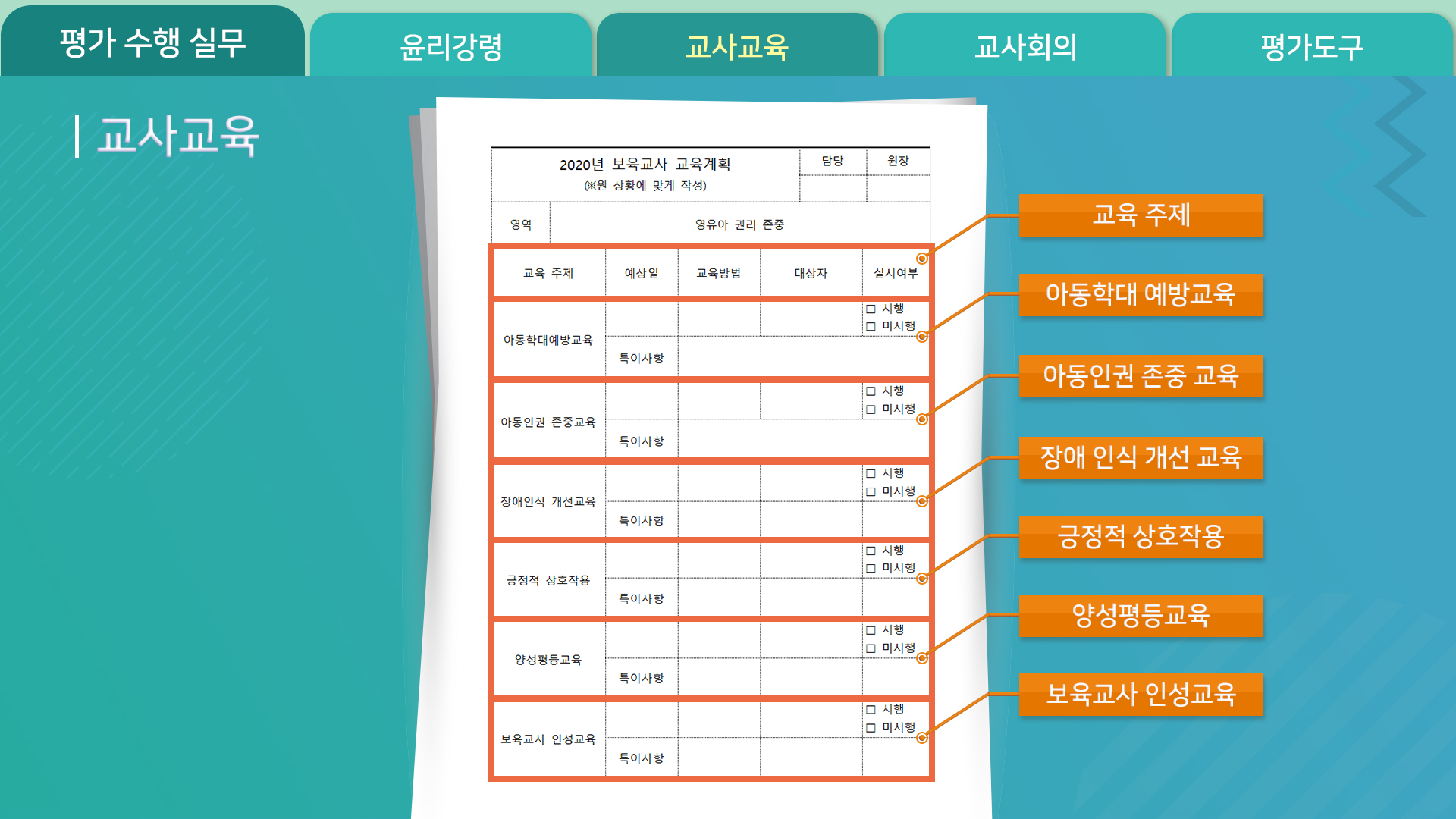 HRD에셋