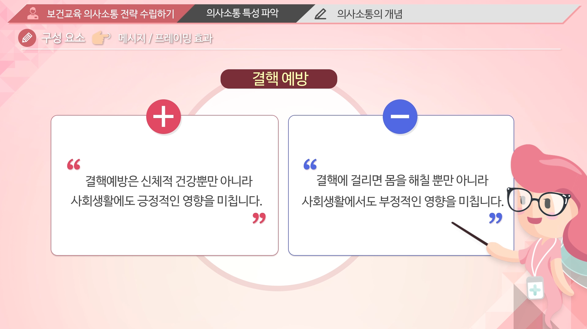 HRD에셋