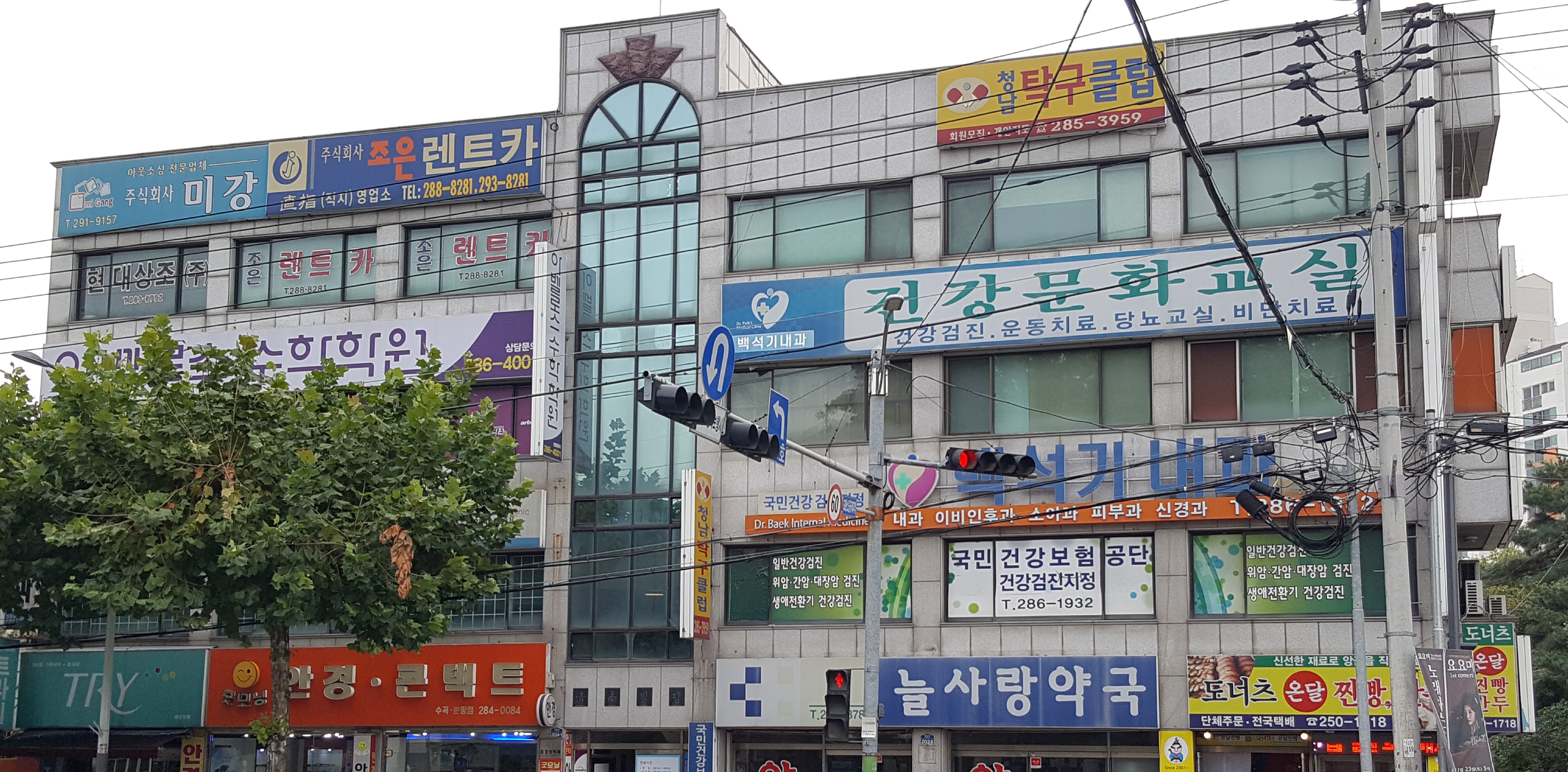 아벨로스 수학학원 대표 이미지
