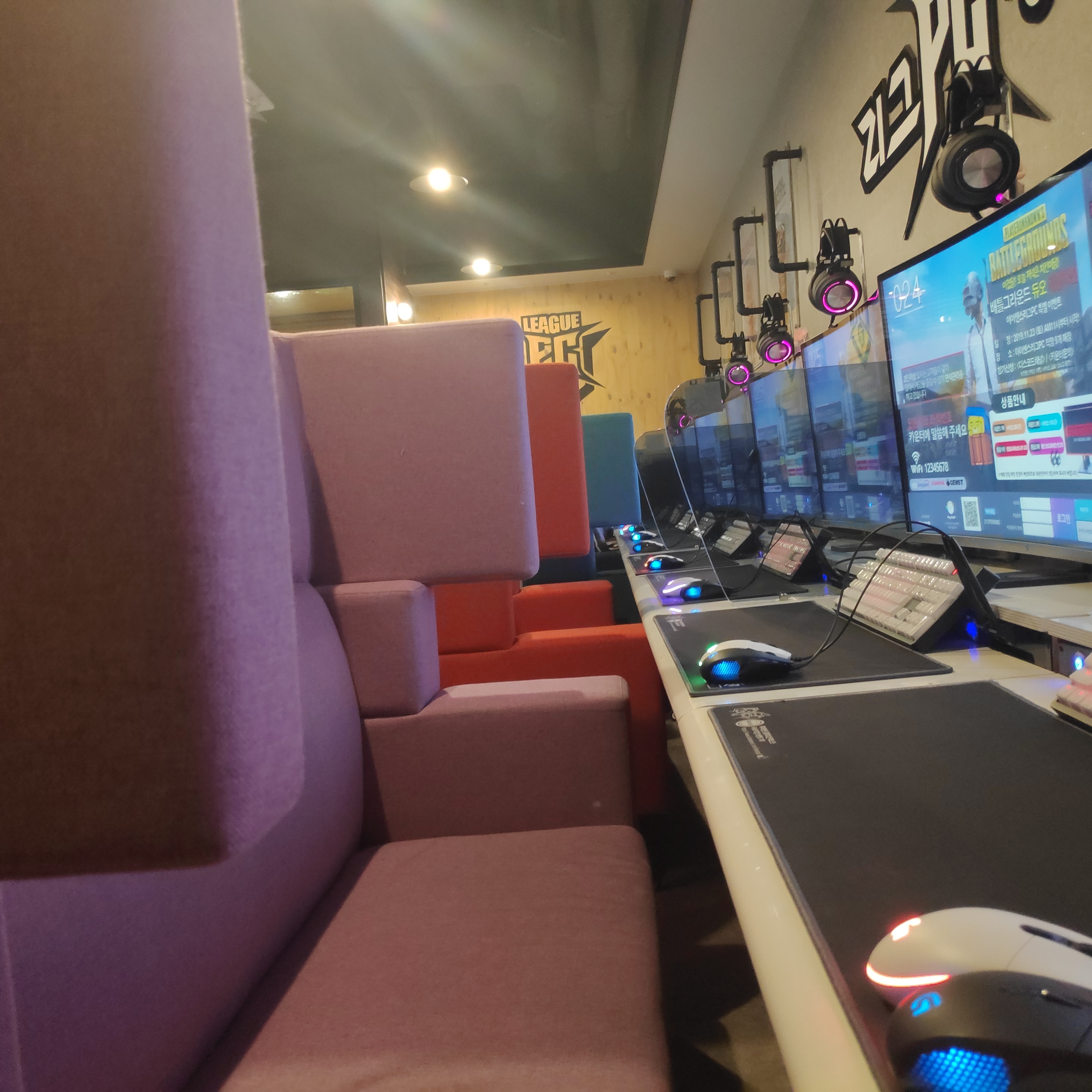 아이센스리그PC방 범계역직영점