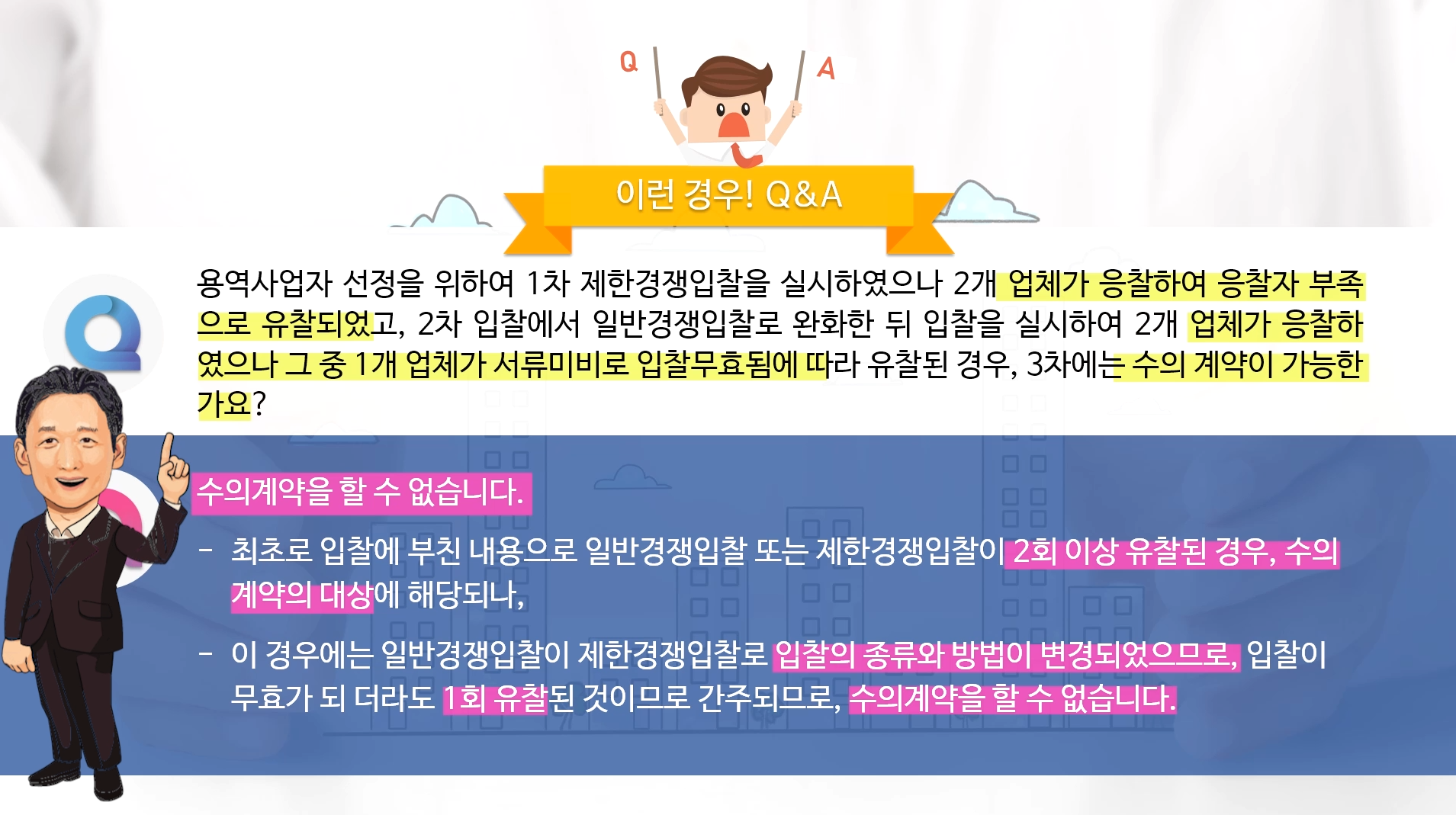 HRD에셋