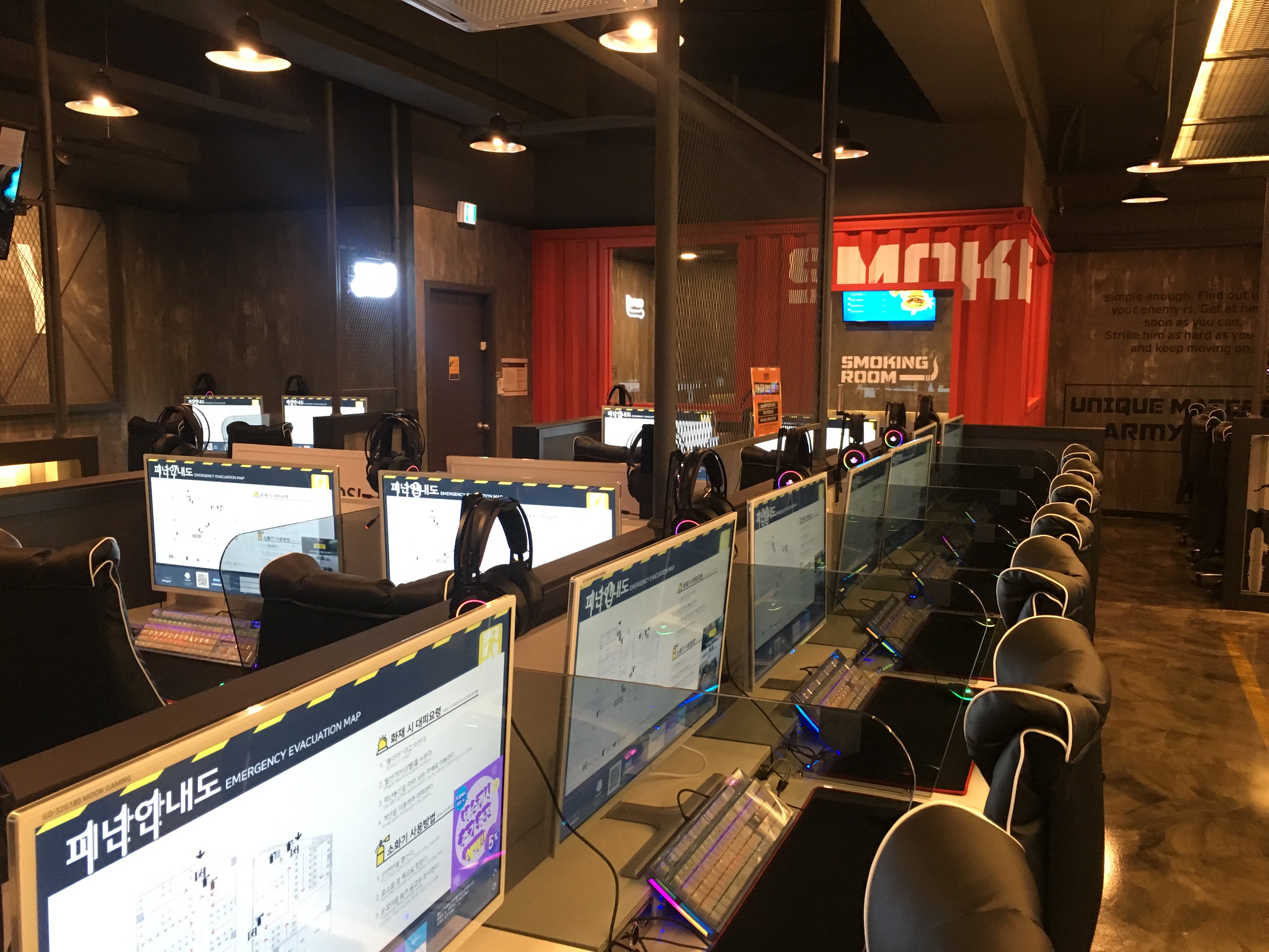 제너스PC 양산본점