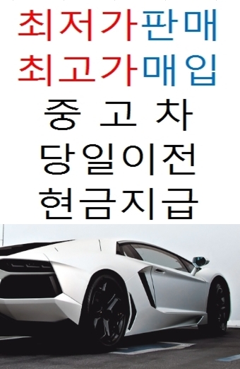 에스모터스
