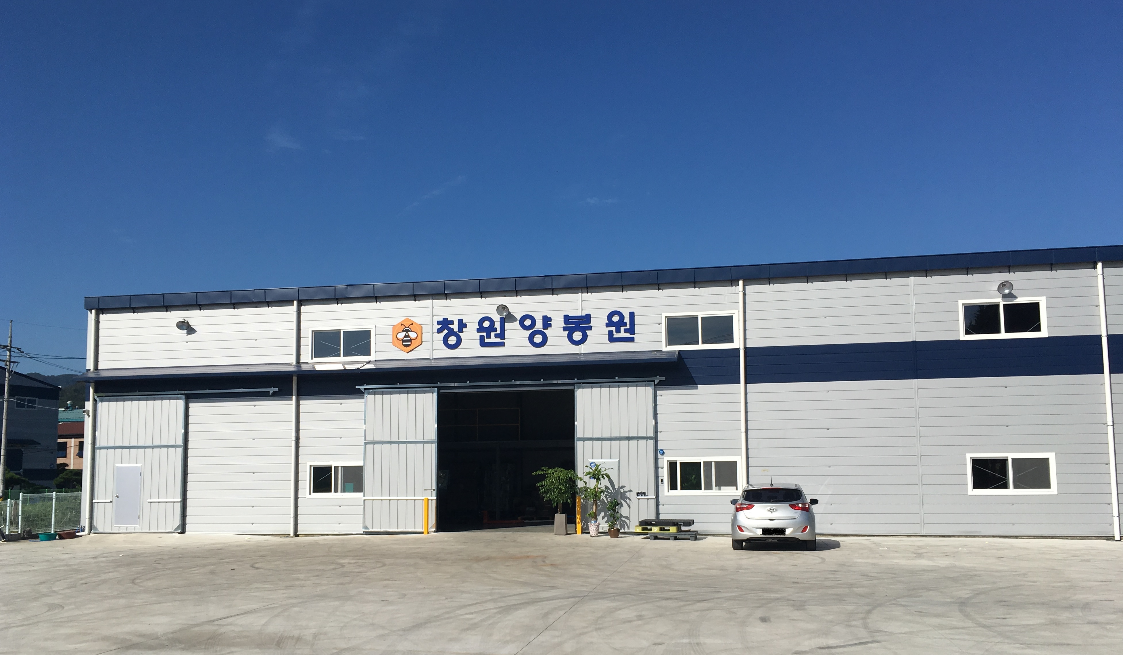 창원양봉원