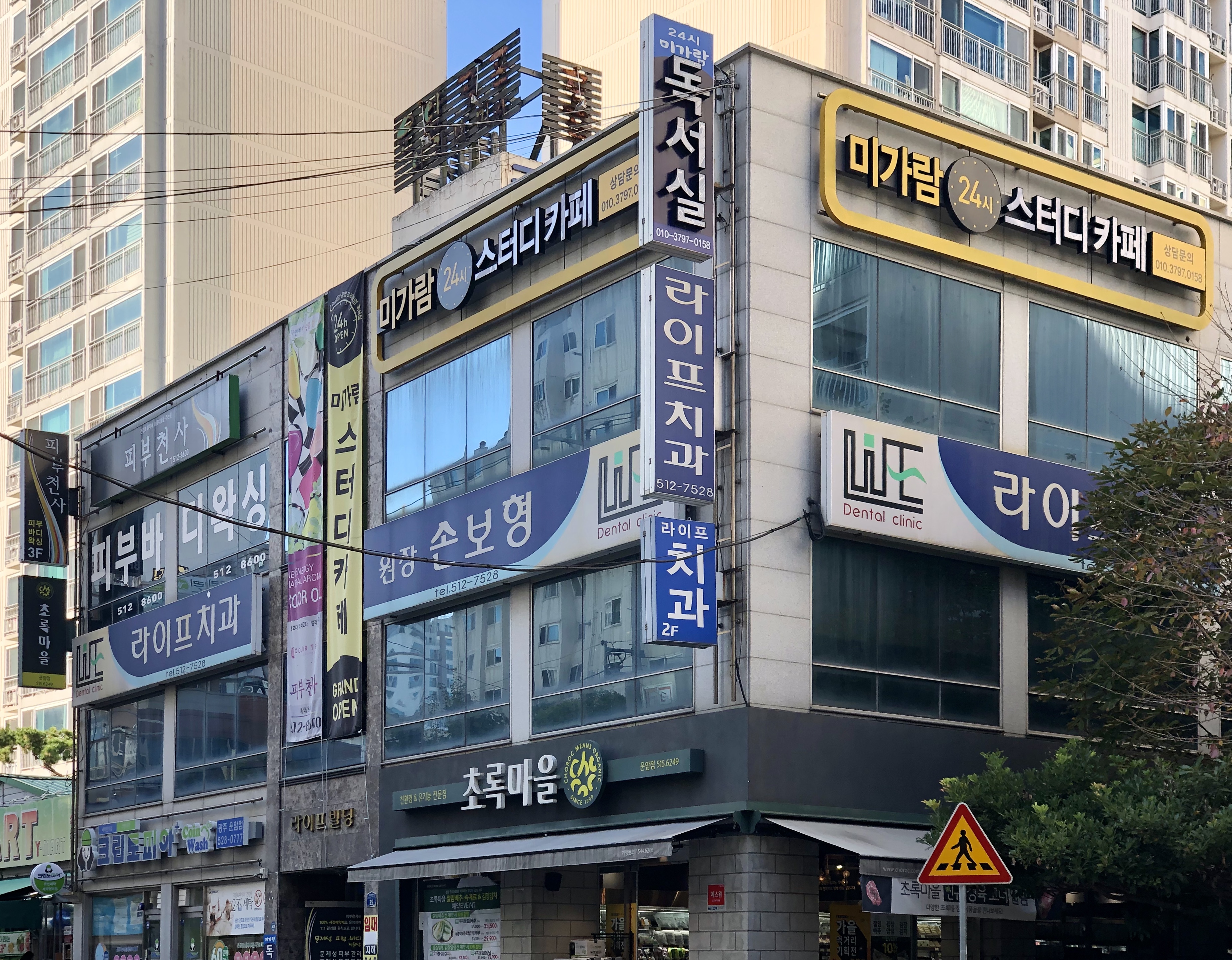 업체사진
