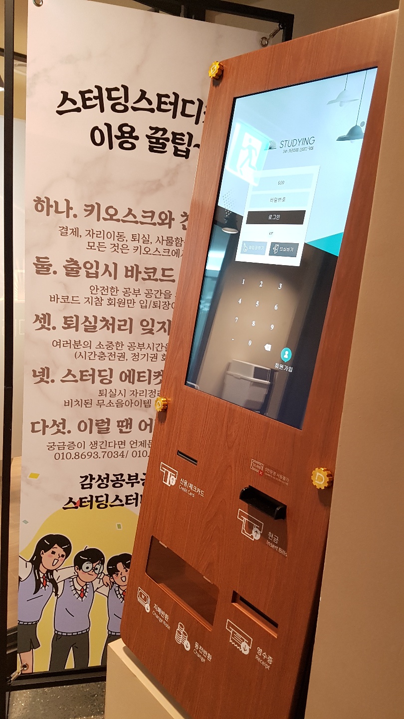 업체사진