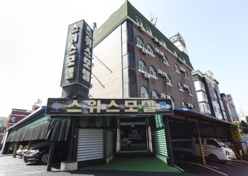 스위스 모텔