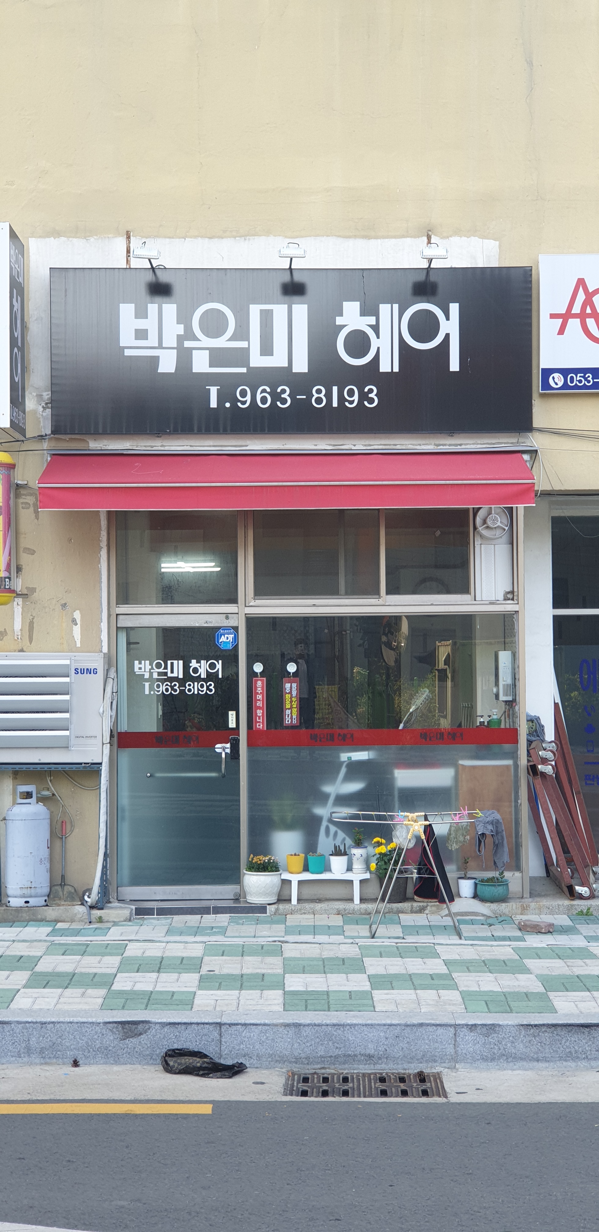 박은미헤어