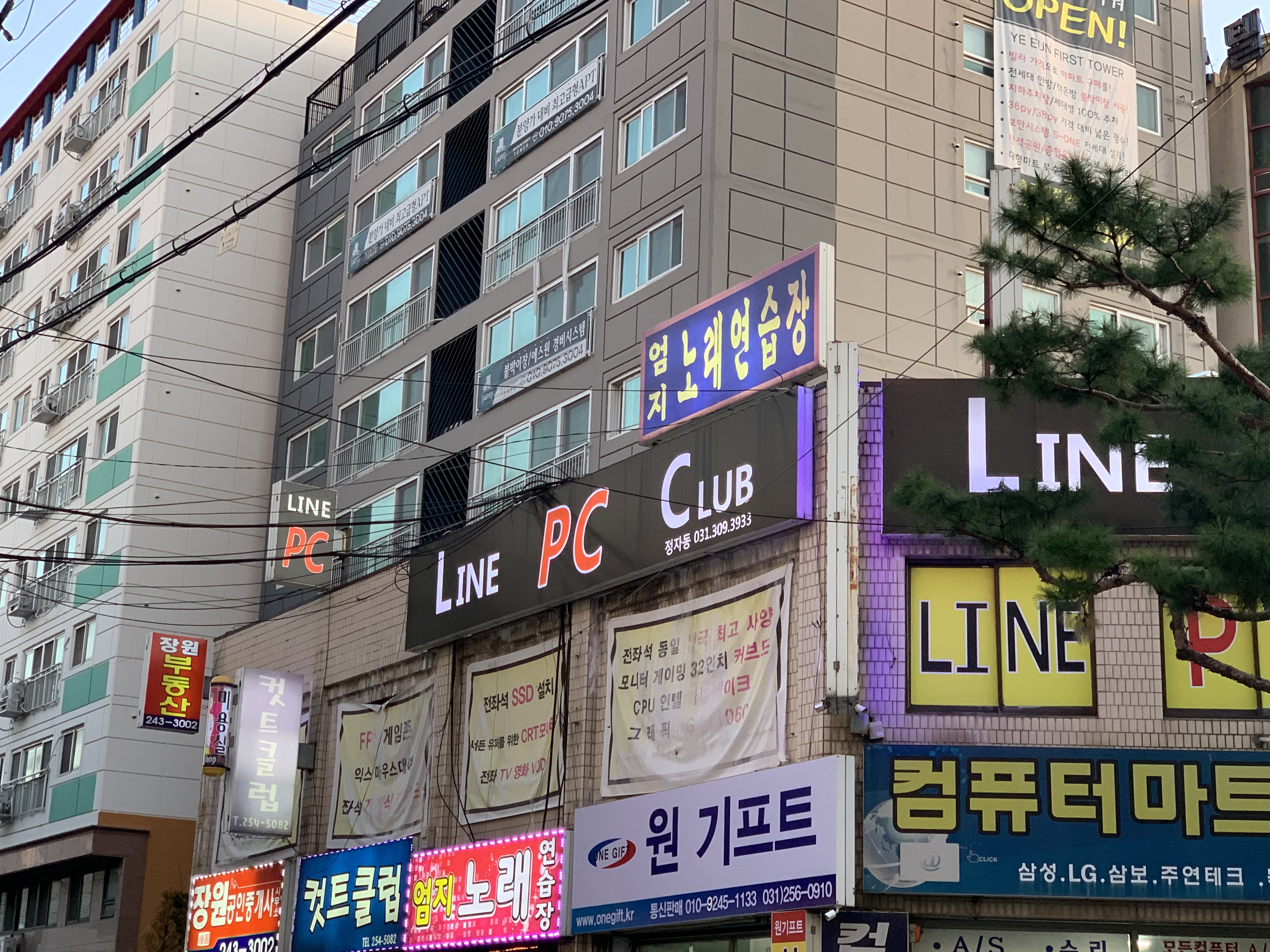 엄지노래연습장