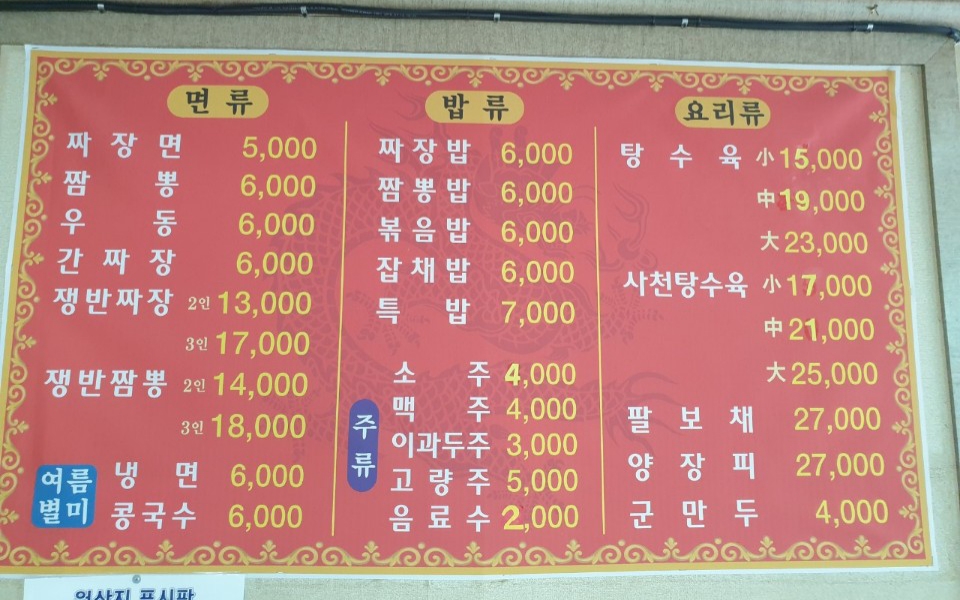 태화장