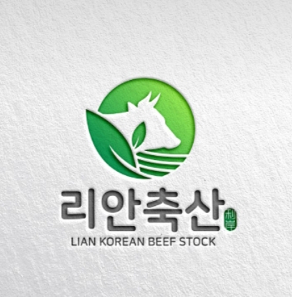 리안축산