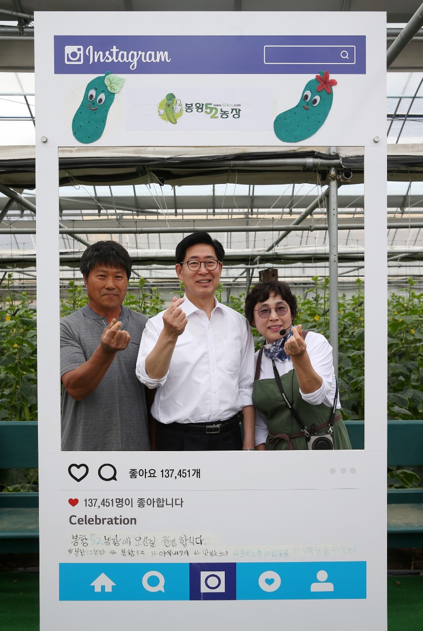 봉황52 농촌체험치유농장