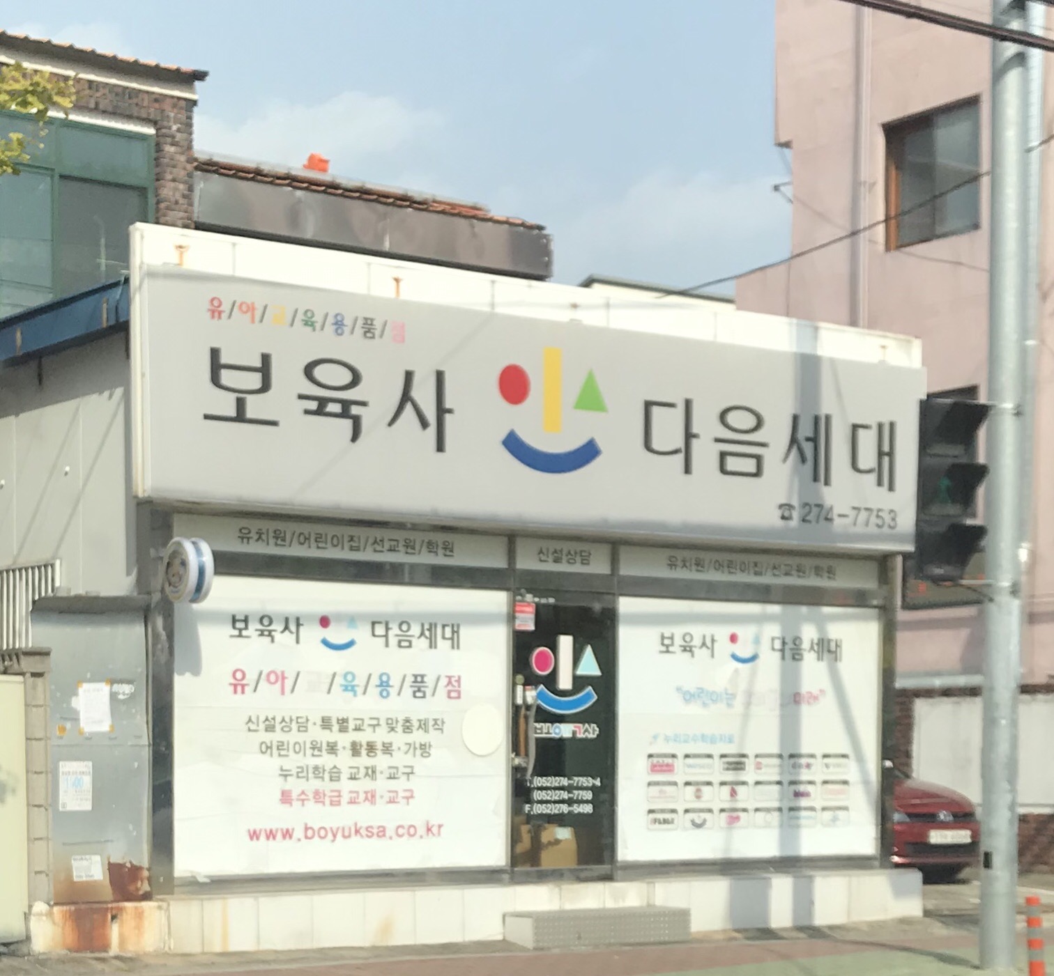 보육사다음세대