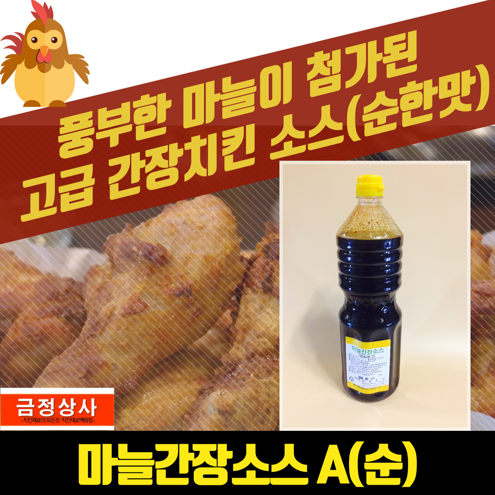 금정상사