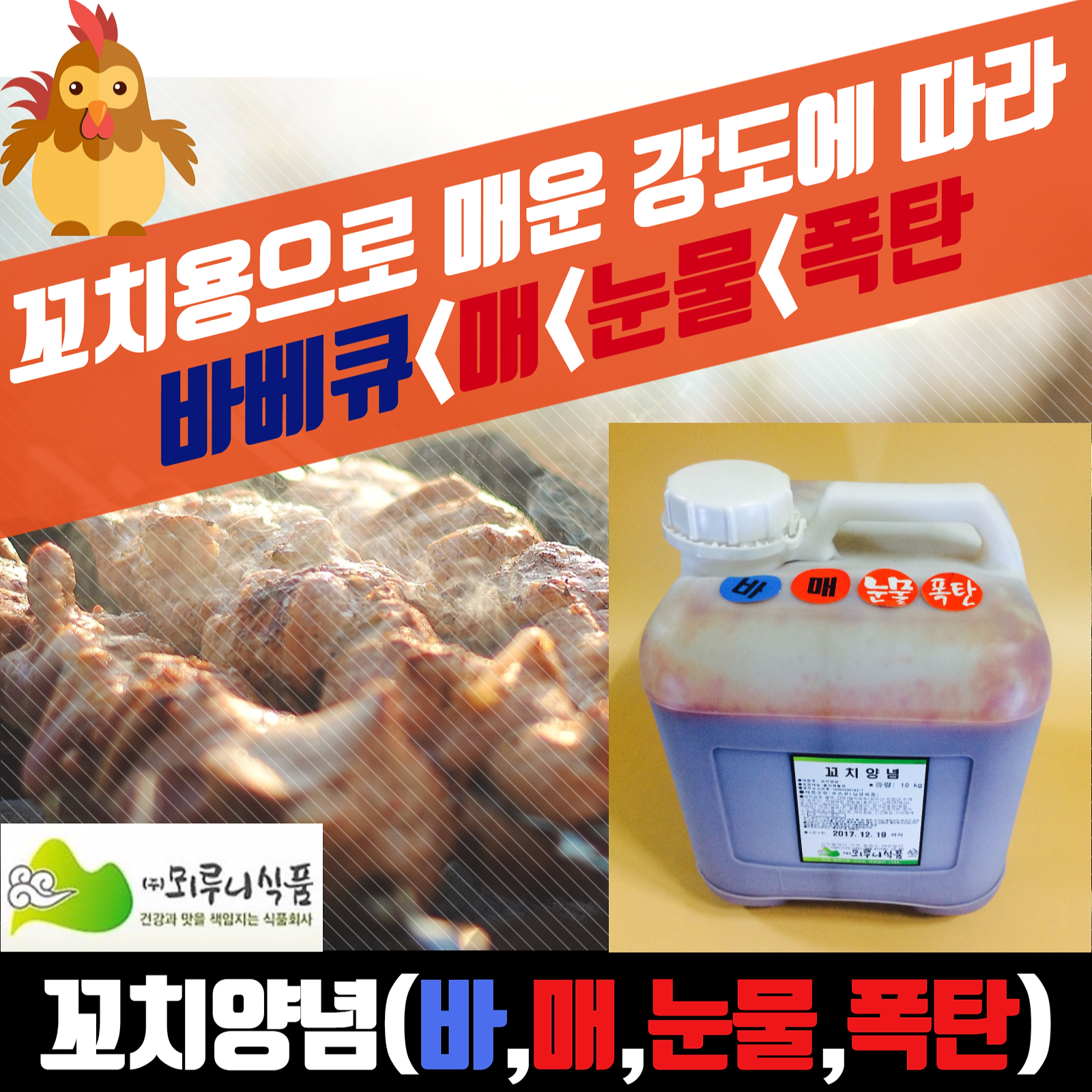 금정상사