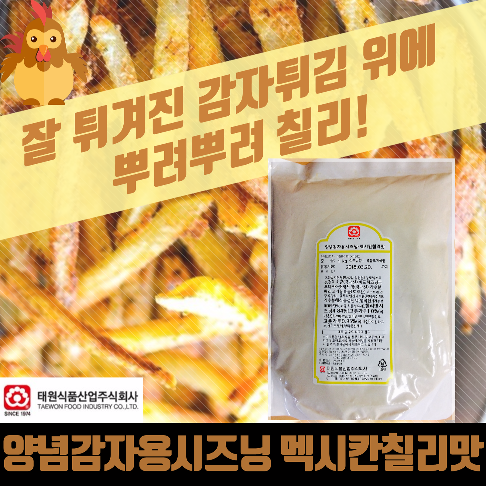 금정상사