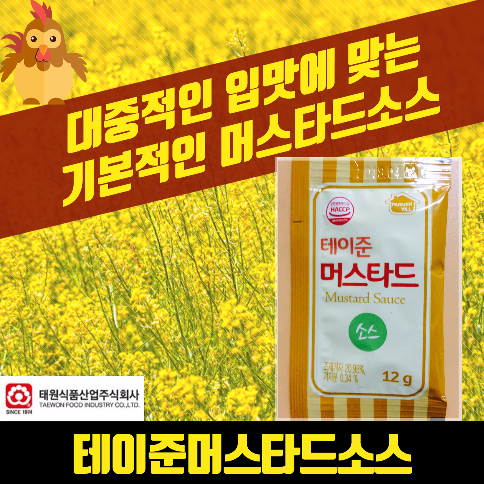 금정상사