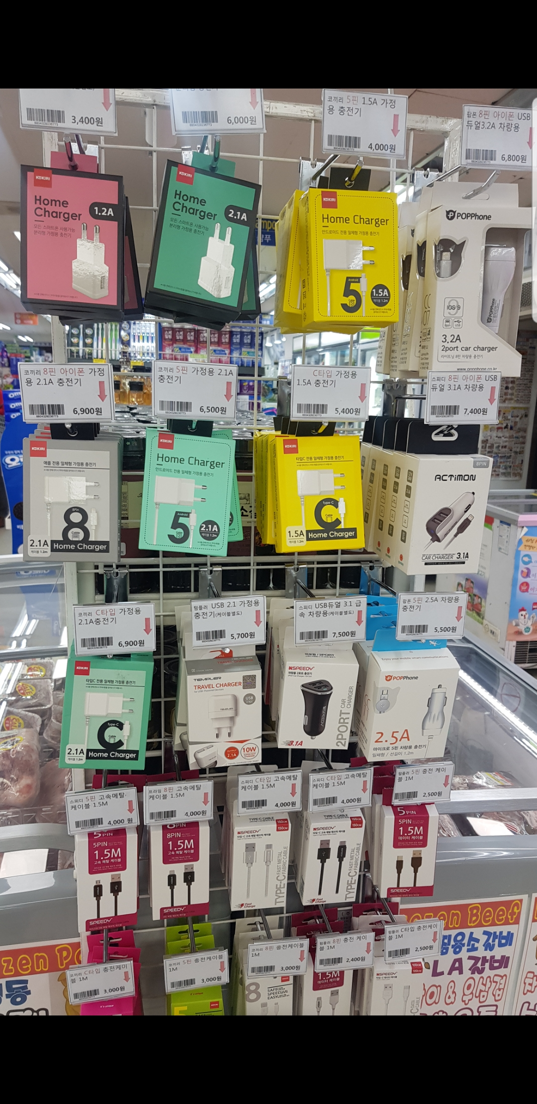 24시홈마트
