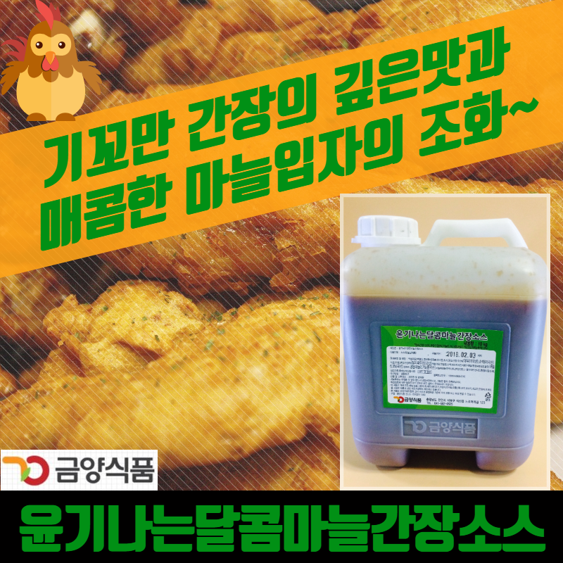 금정상사