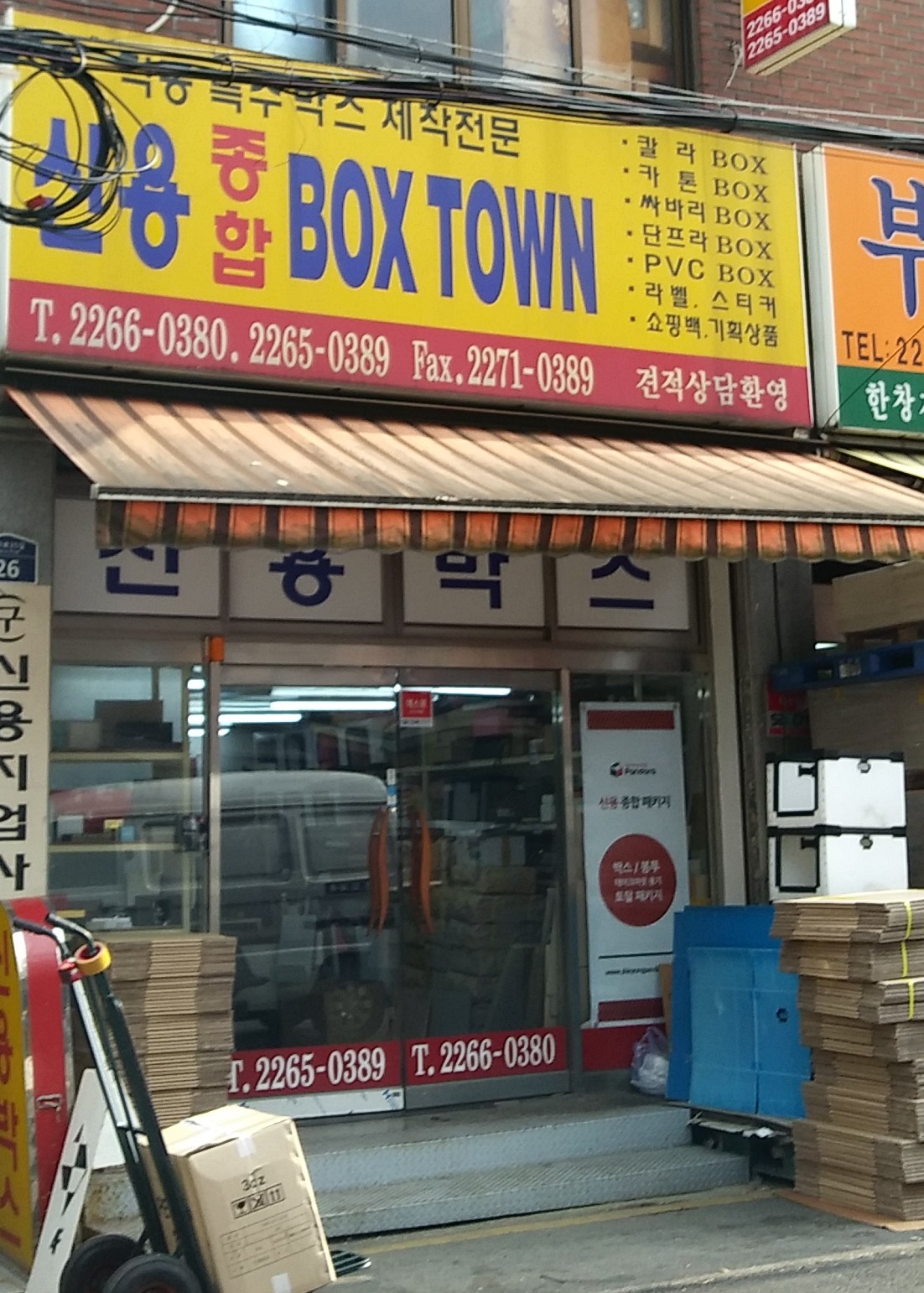 신용종합패키지