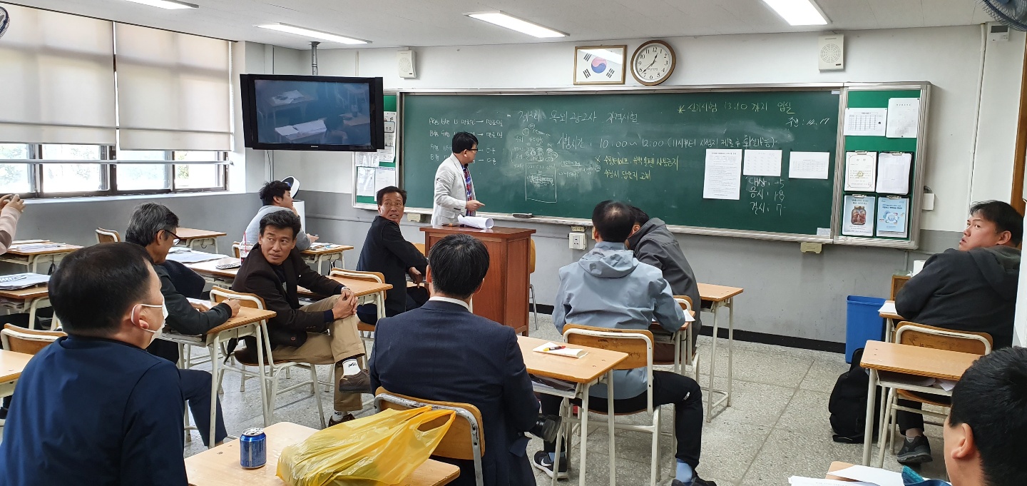옥외광고사학원