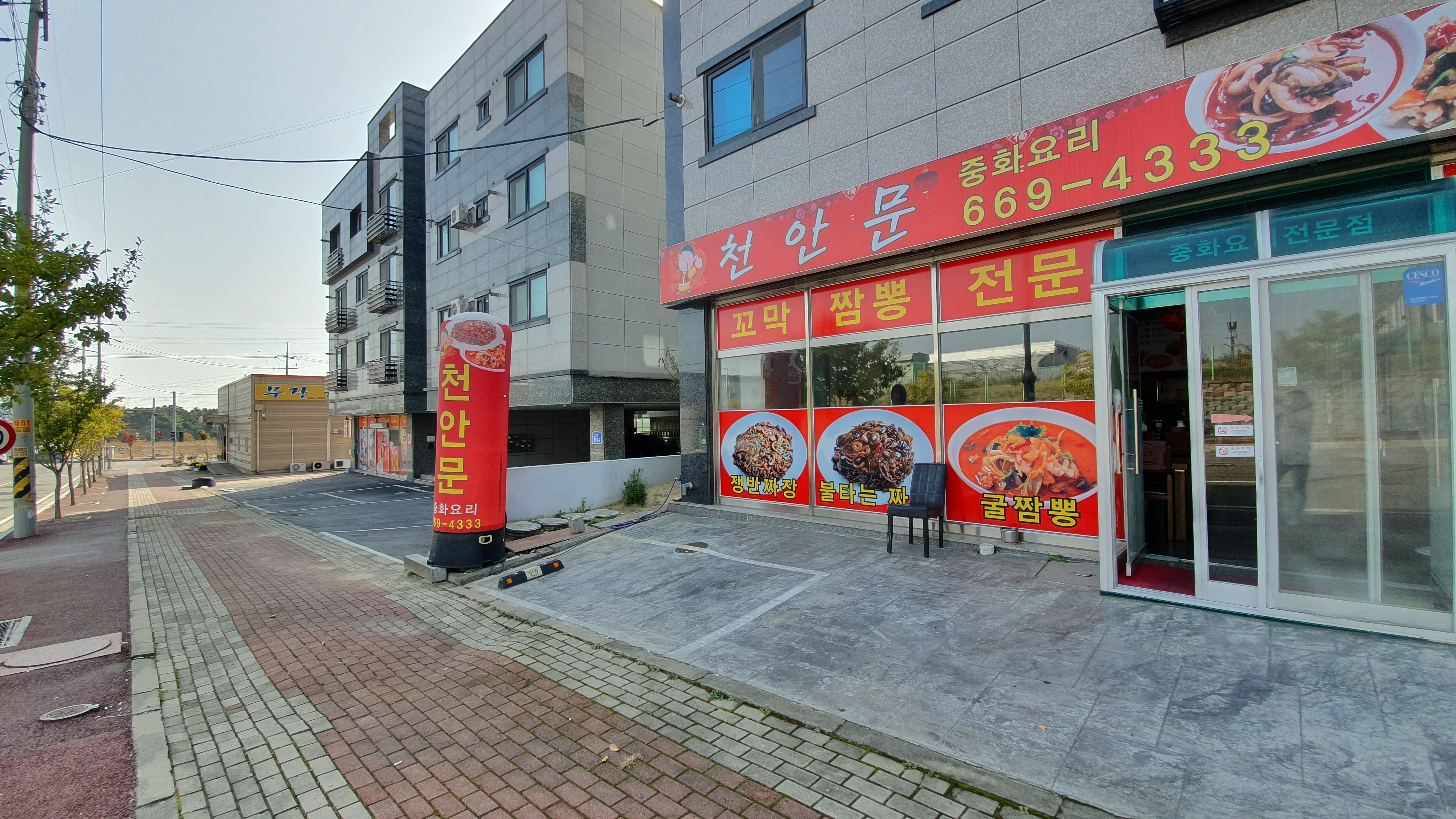 천안문 설명사진