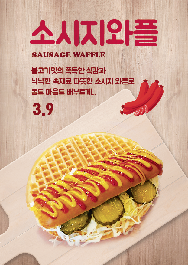 와플대학 정릉캠퍼스