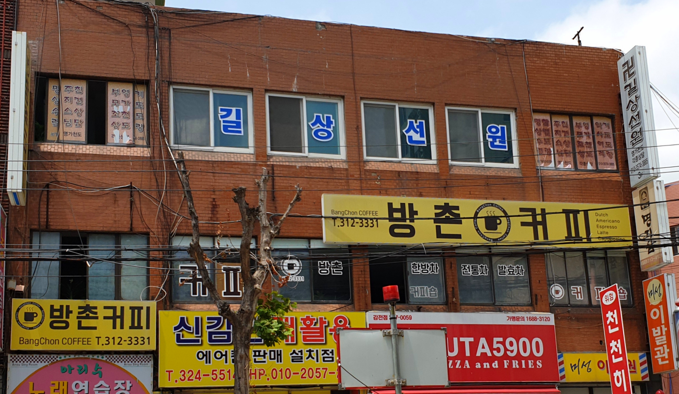길상선원