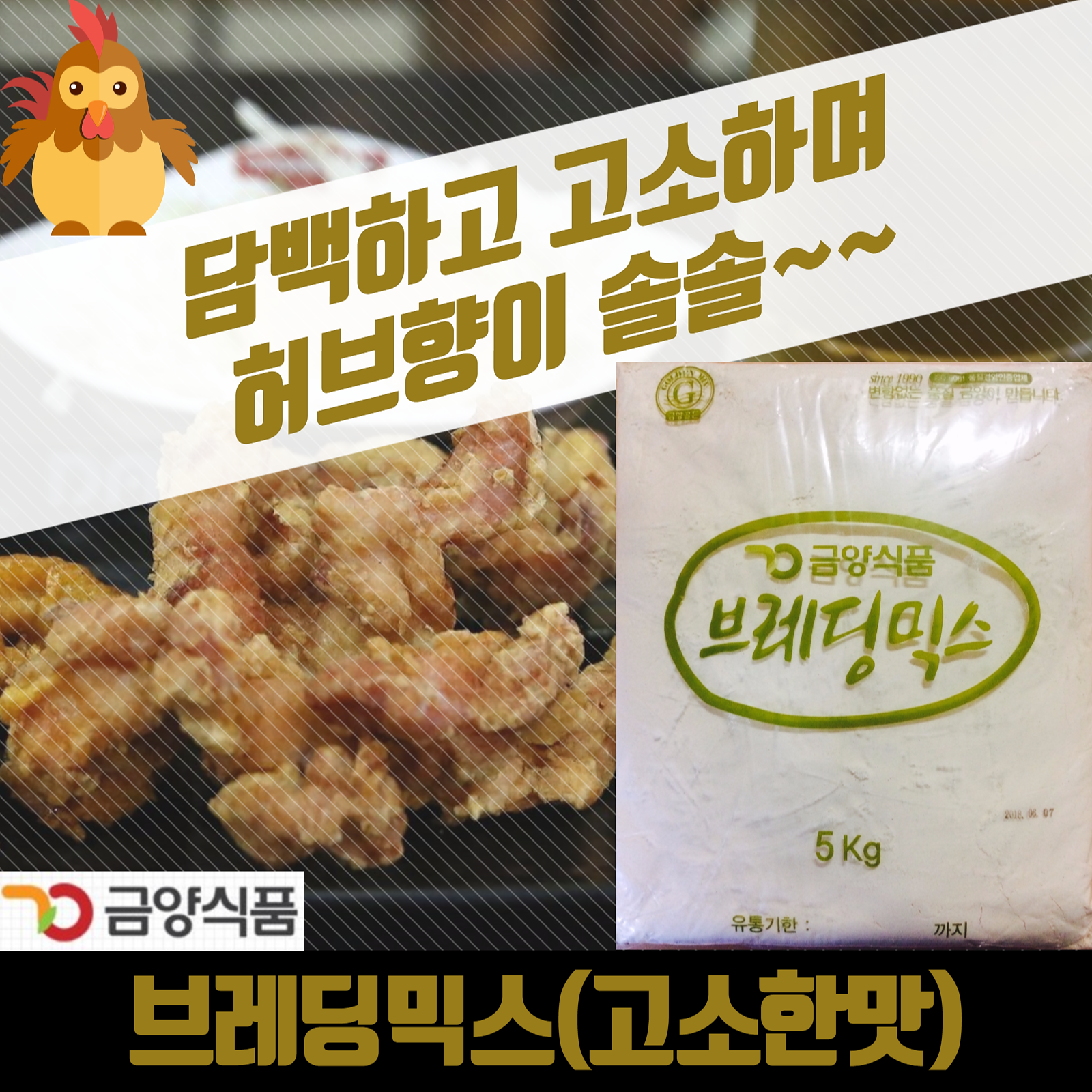 금정상사