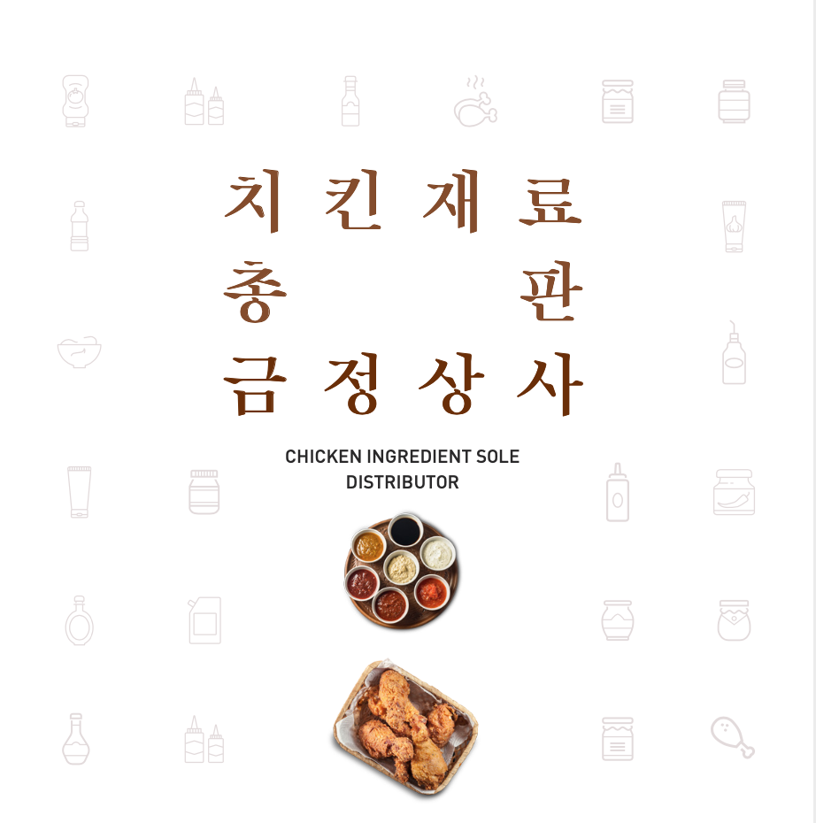 금정상사