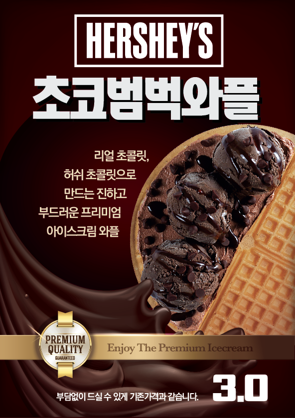 와플대학 정릉캠퍼스