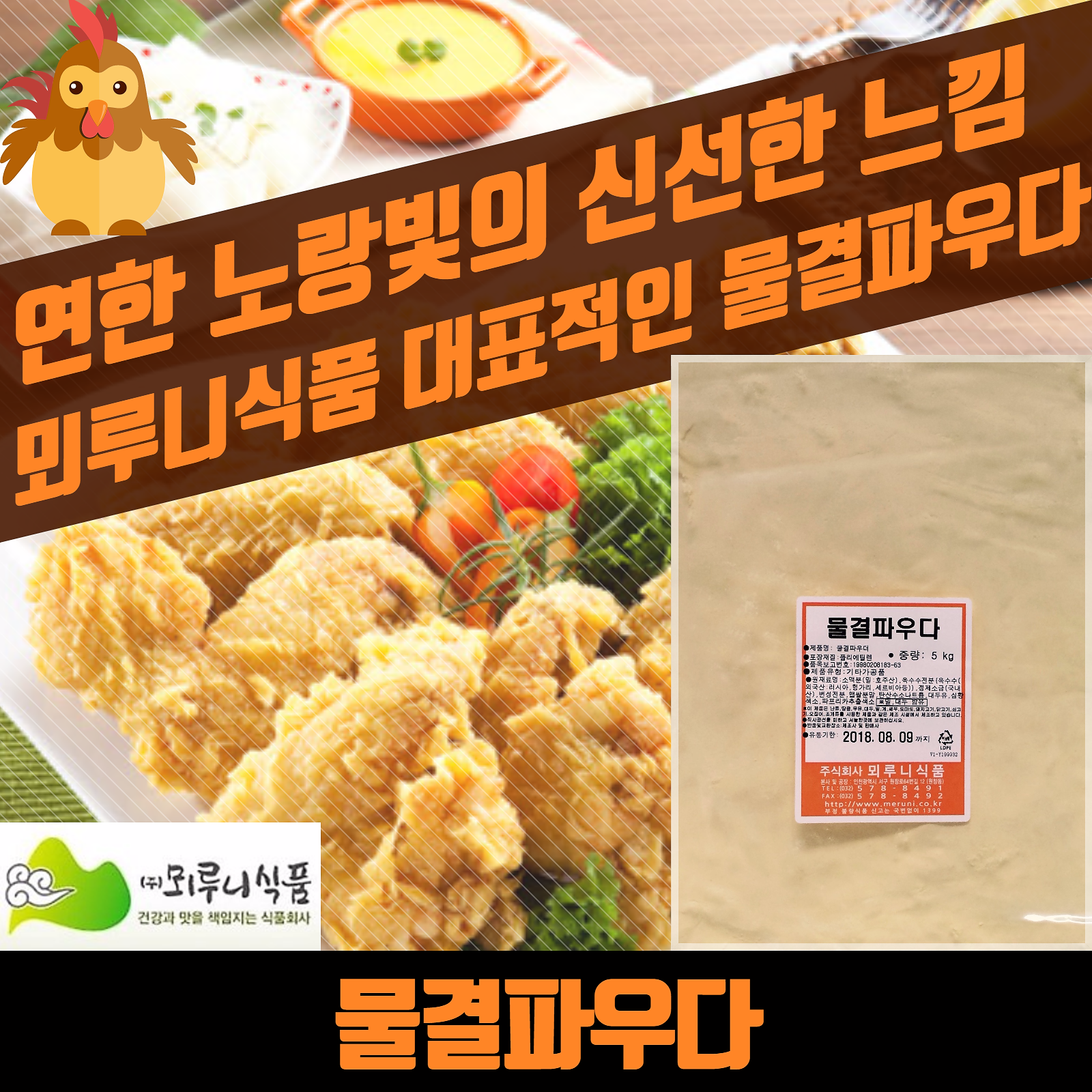 금정상사