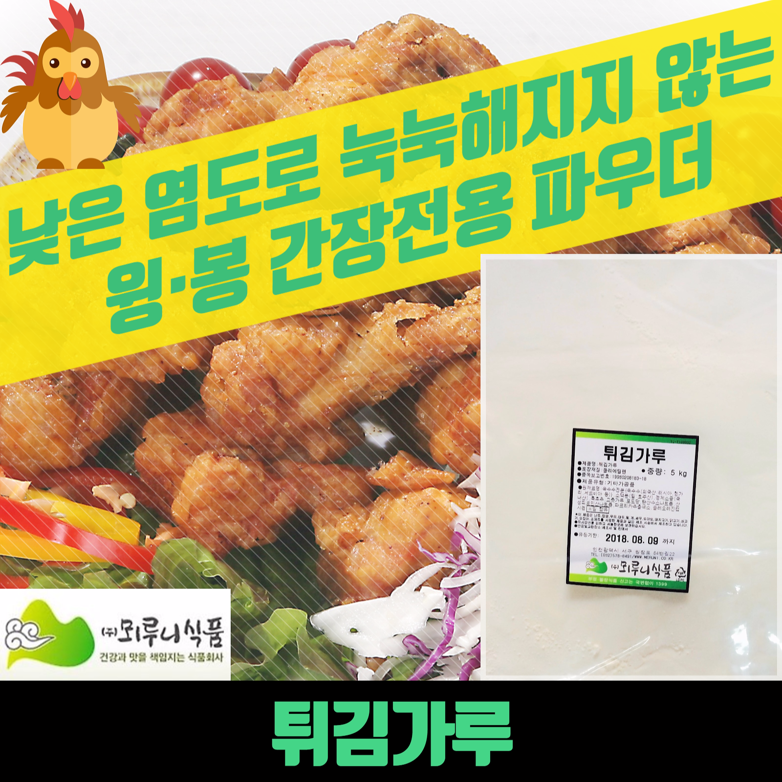 금정상사