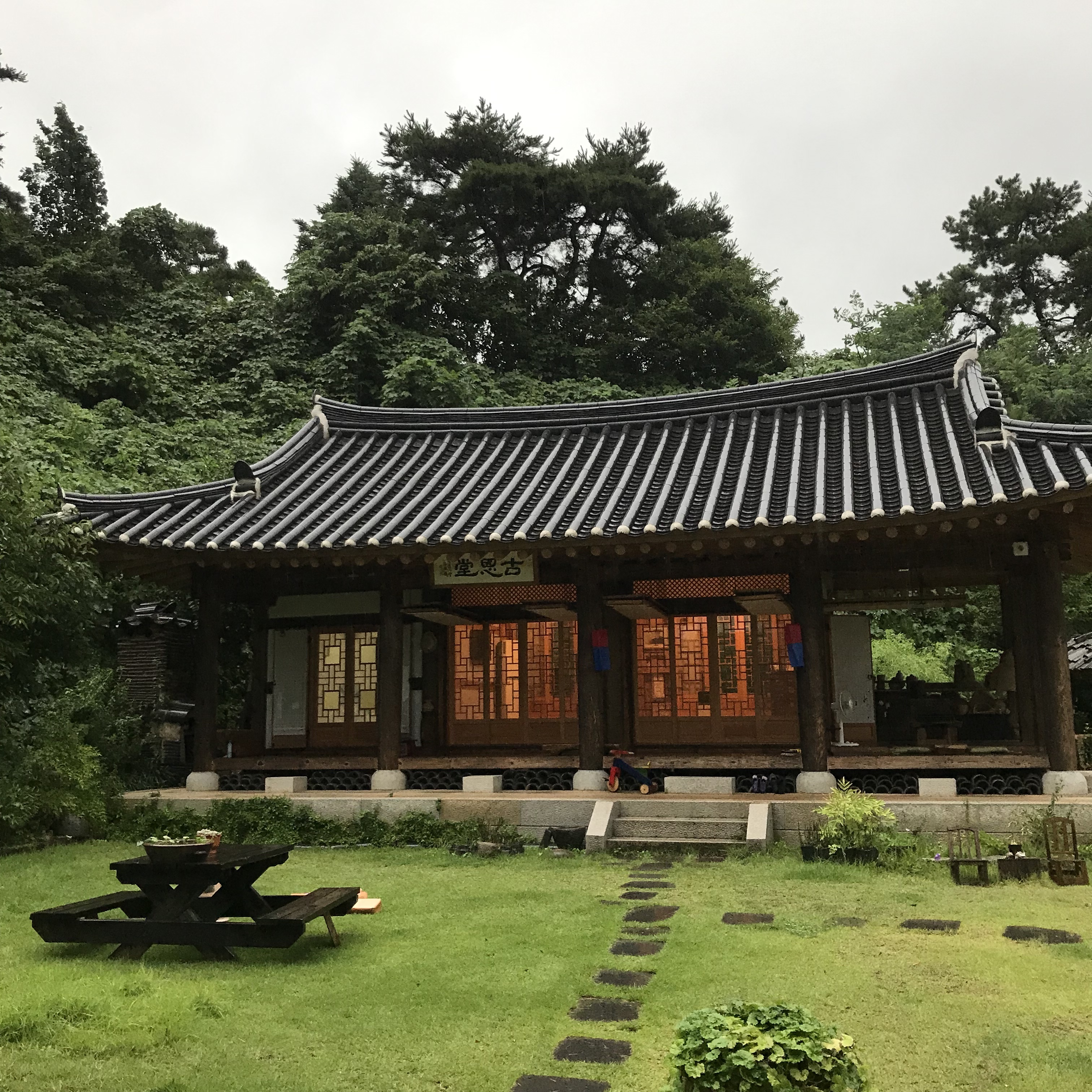 고은당 설명사진