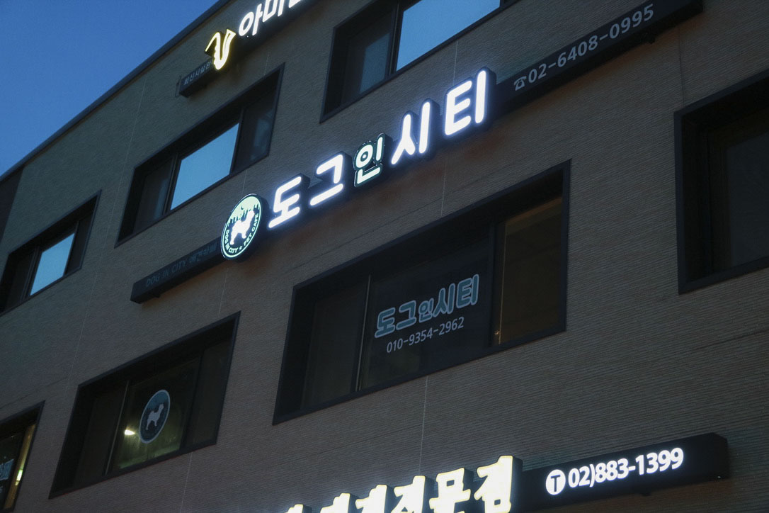주변 가볼만한 곳