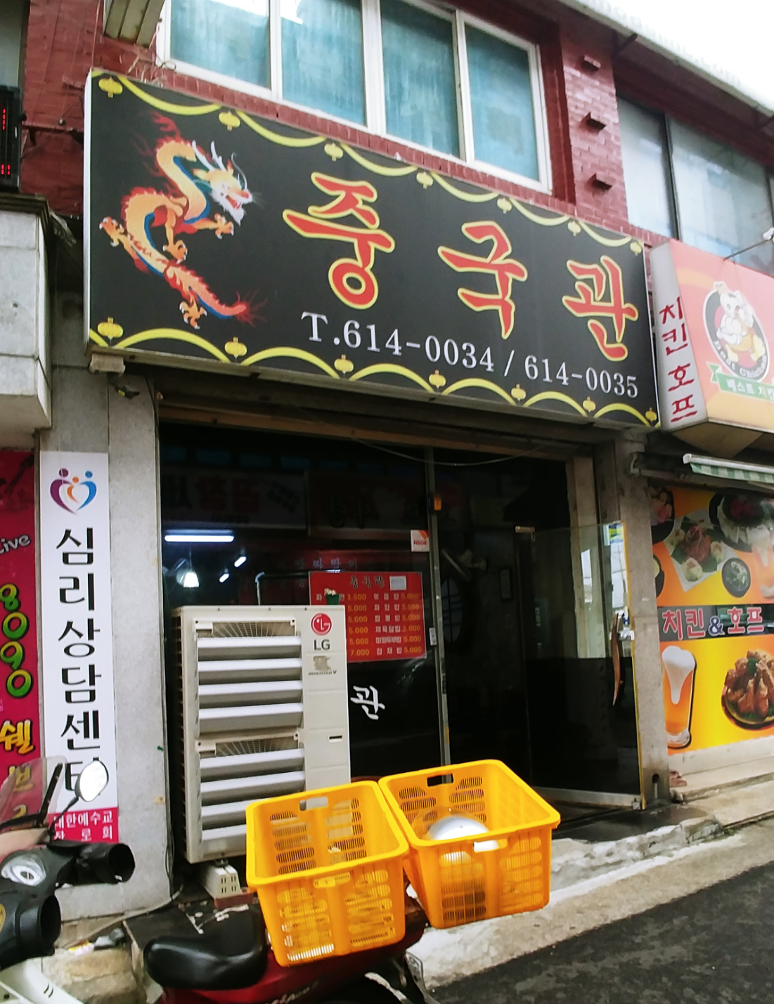 중국관