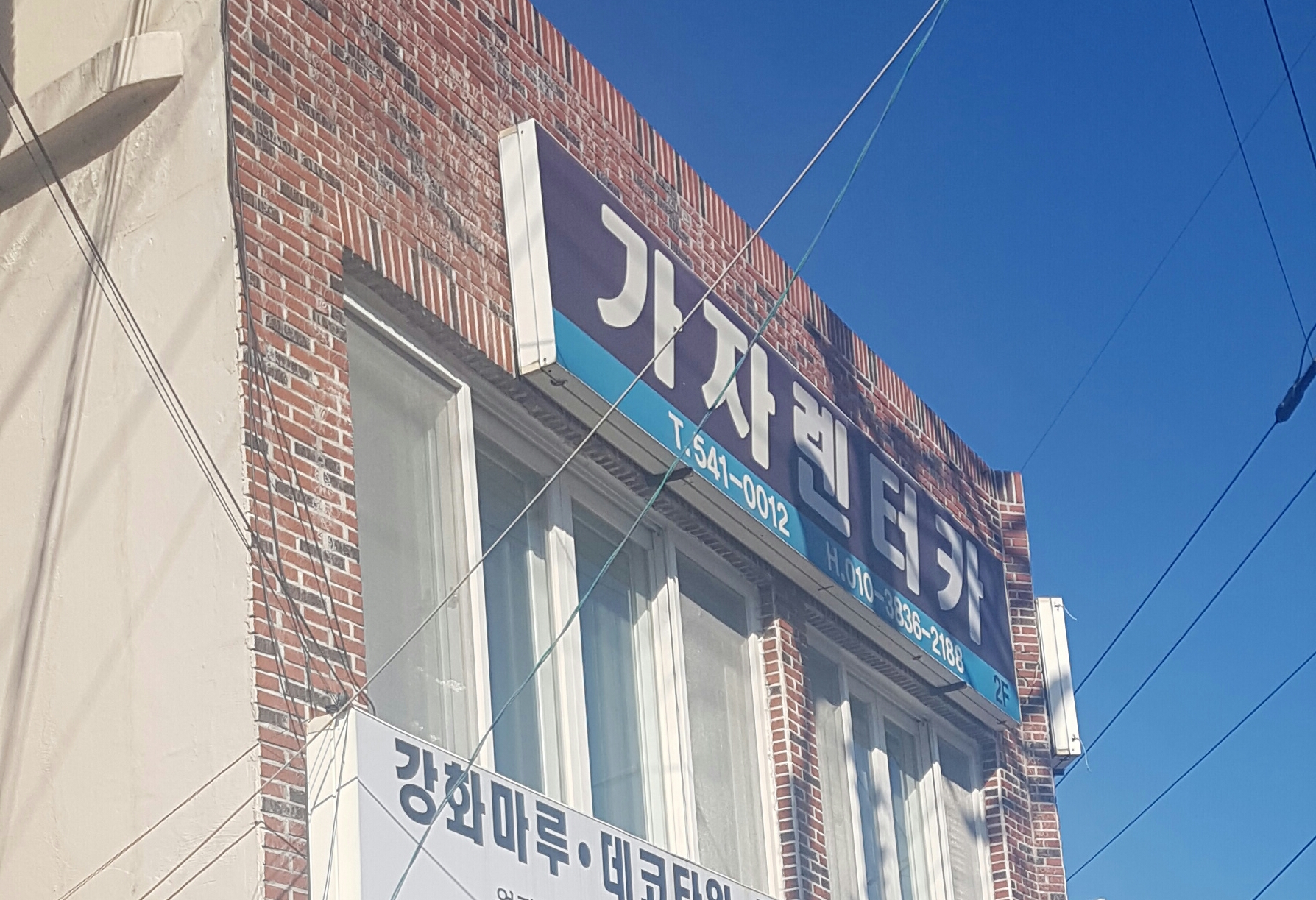 가자렌터카 대표 이미지