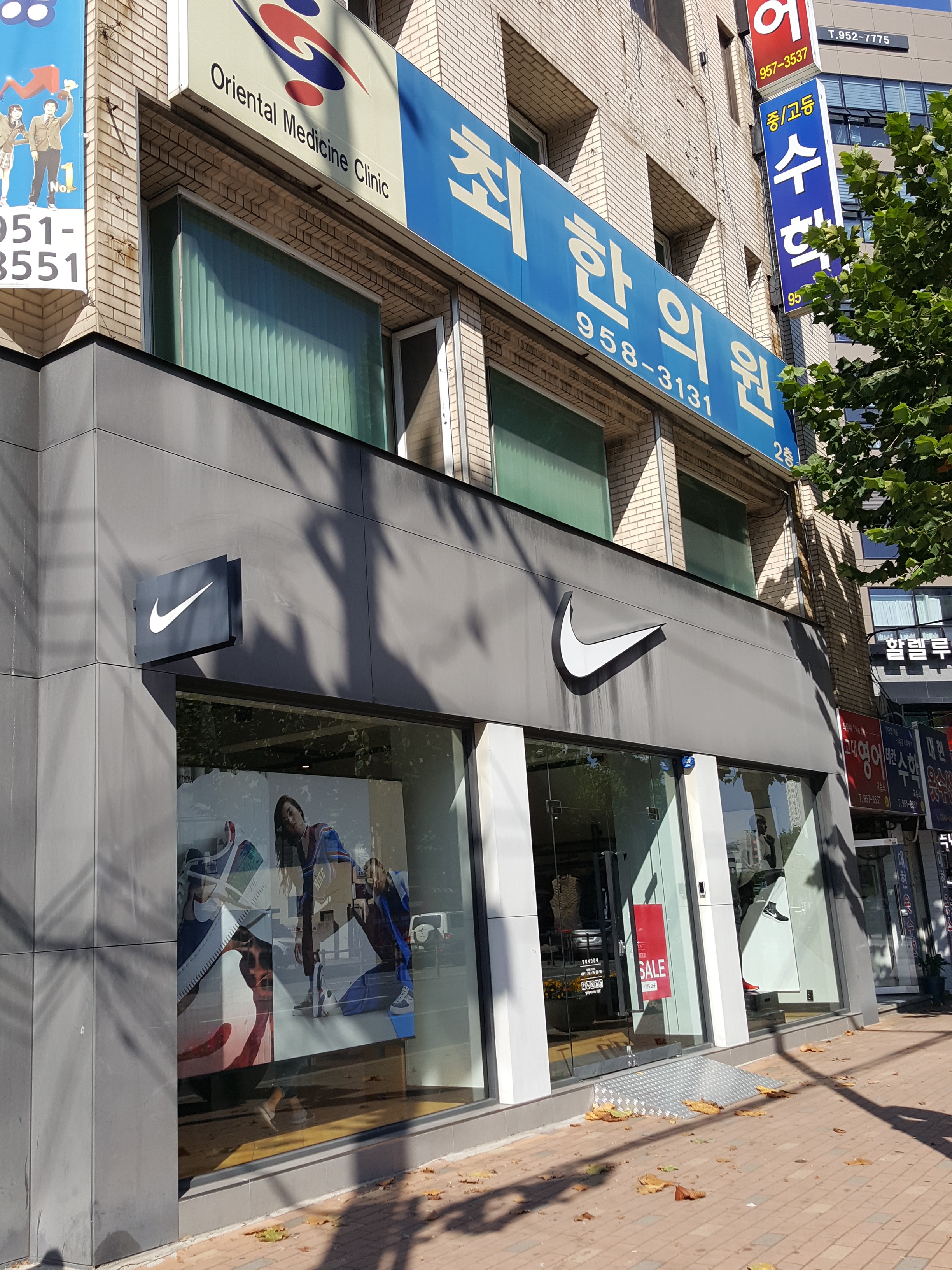 나이키 동대구점 대표 이미지