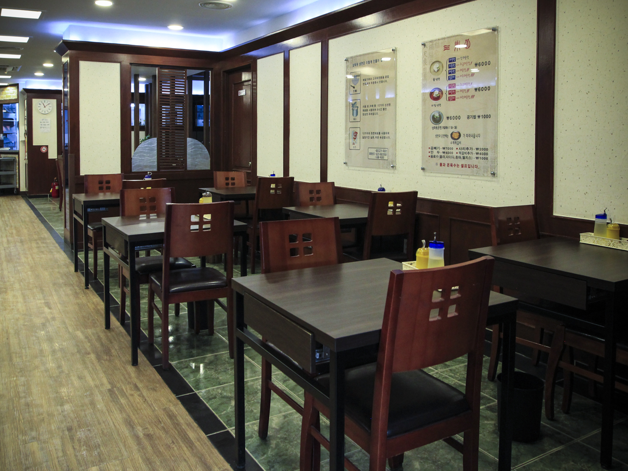 삼락원냉면