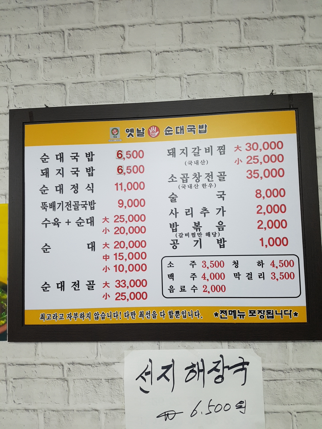 요약 정보 이미지