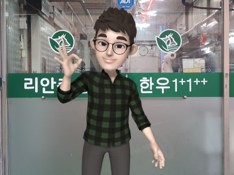 리안축산