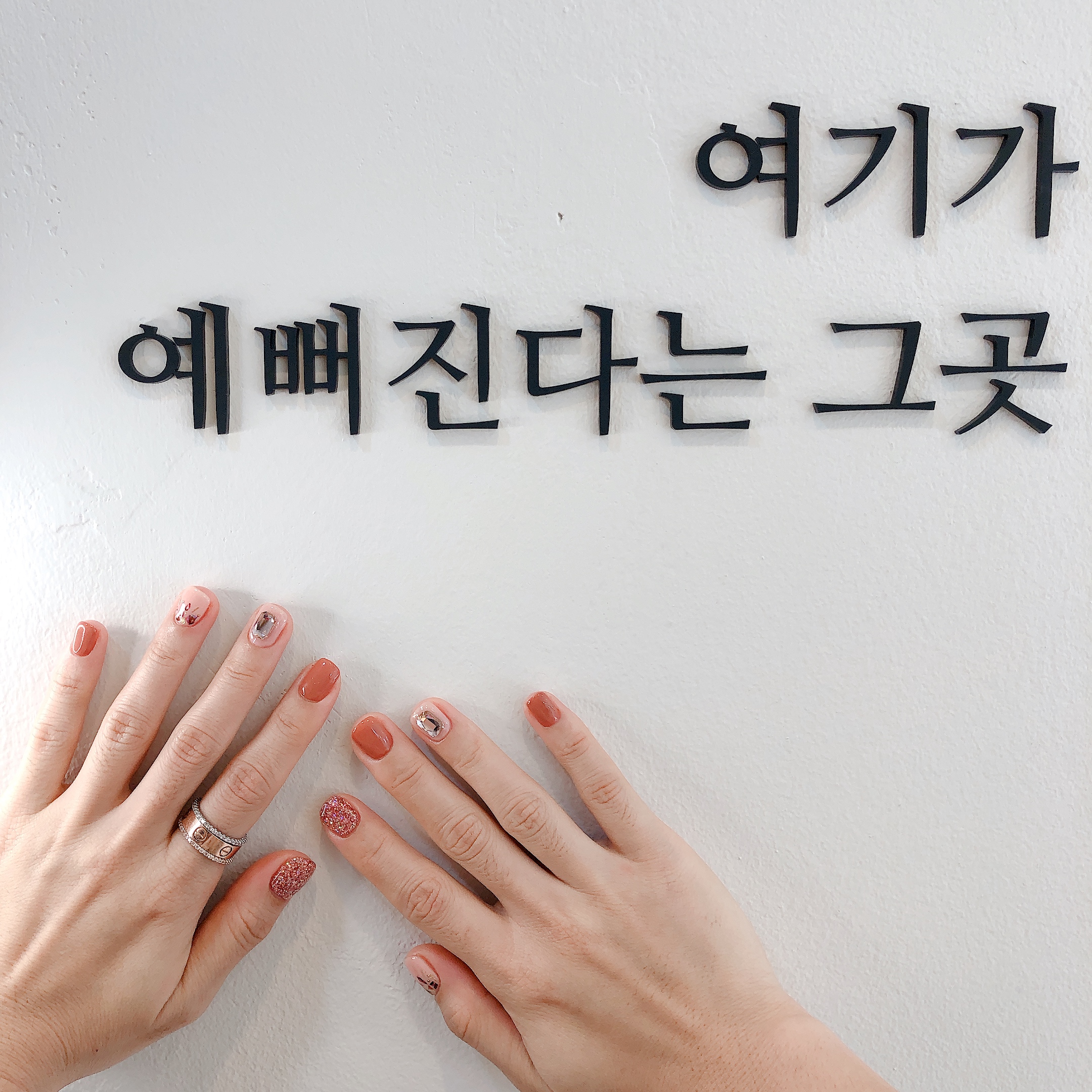 네일더스마일