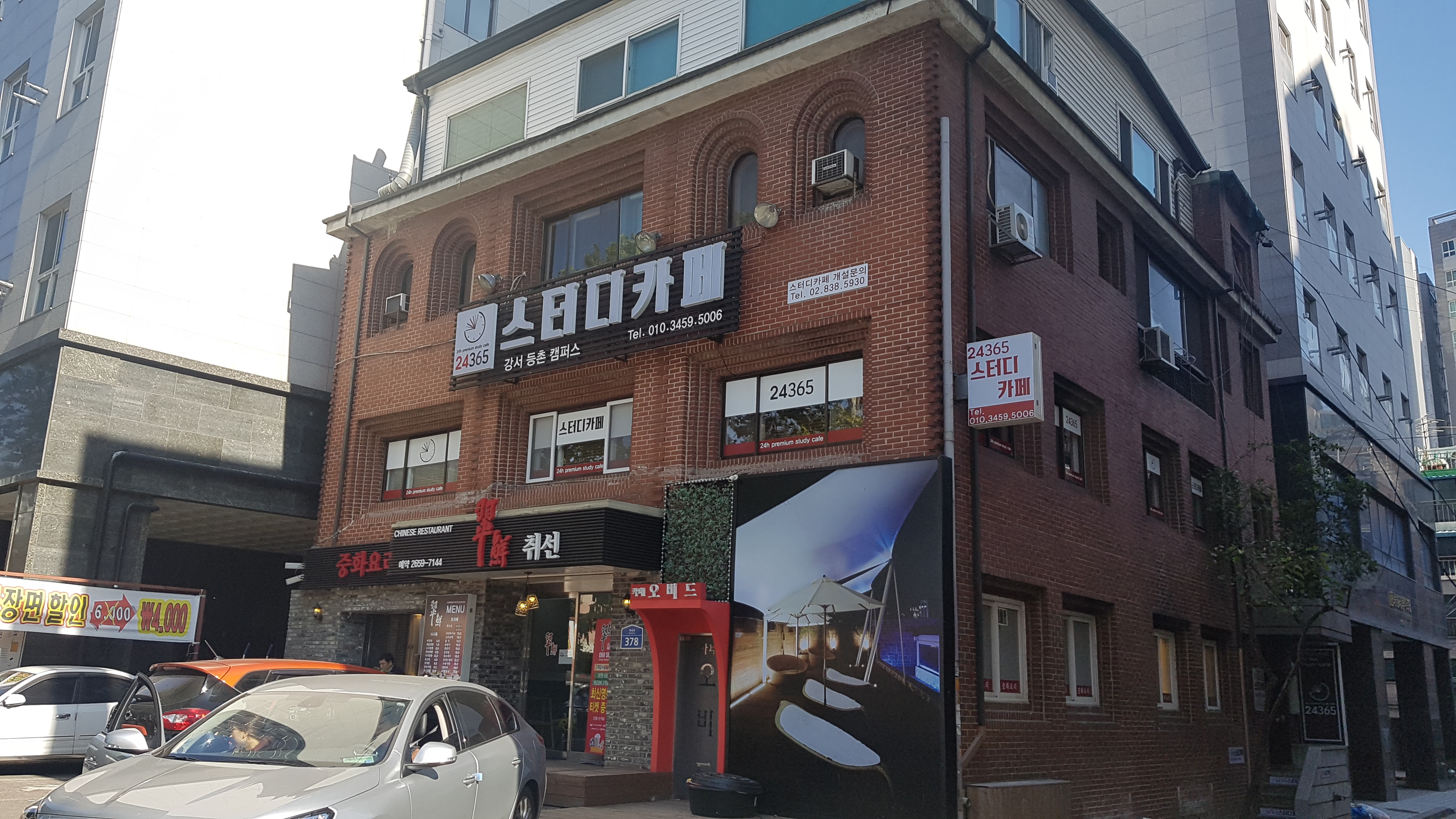 업체사진